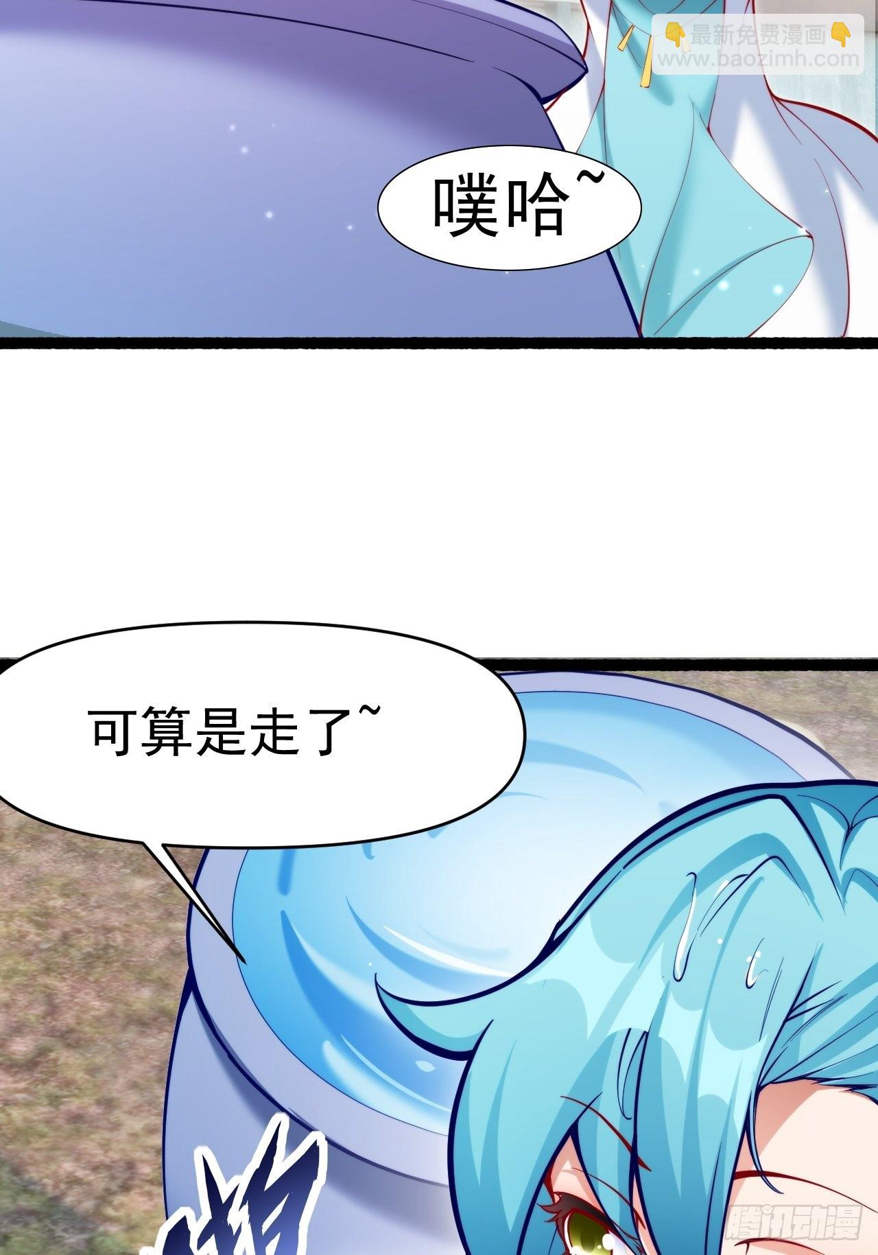 蠢萌的鱼小婉(1/2)-第12话