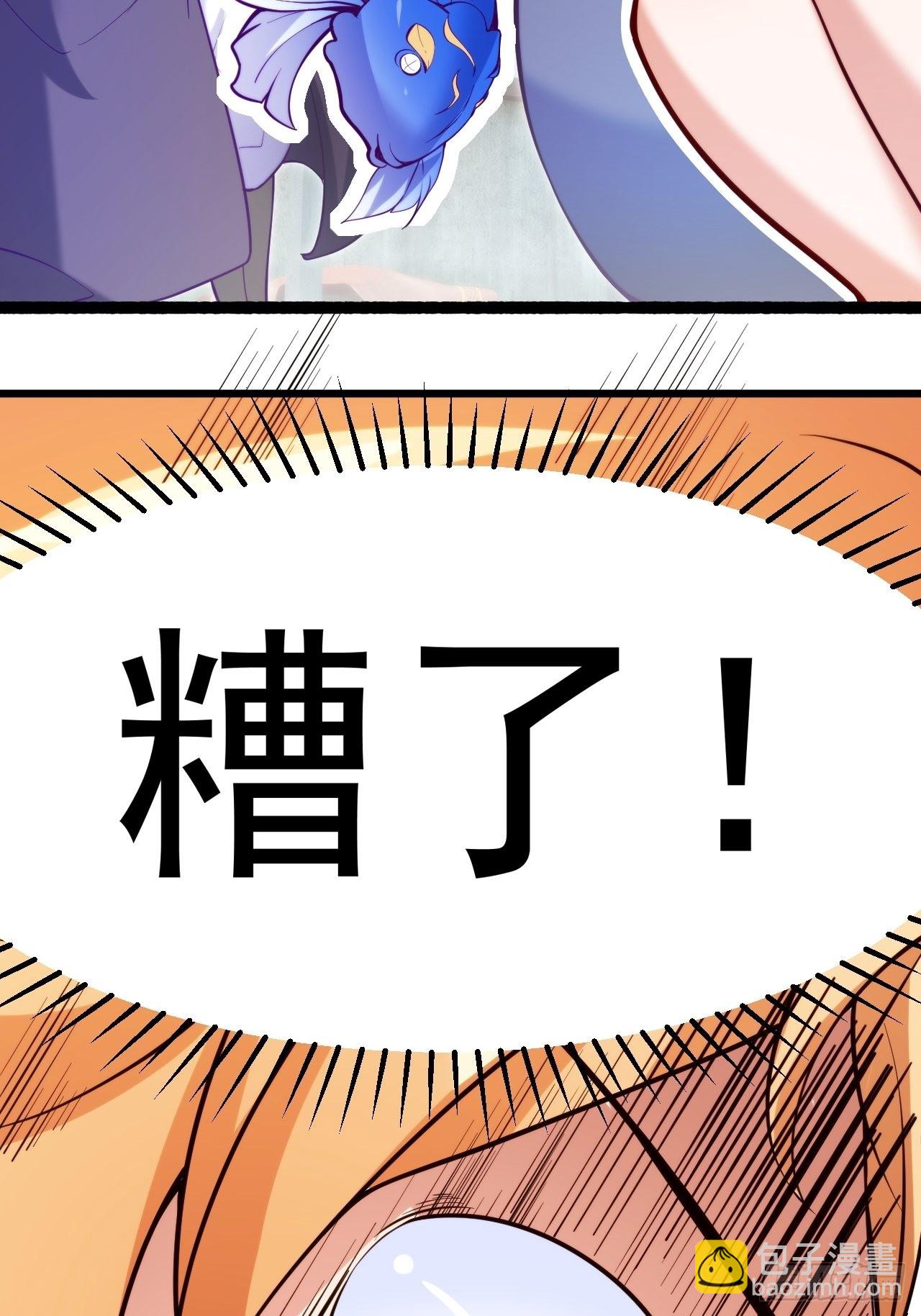 蠢萌的鱼小婉(1/2)-第12话