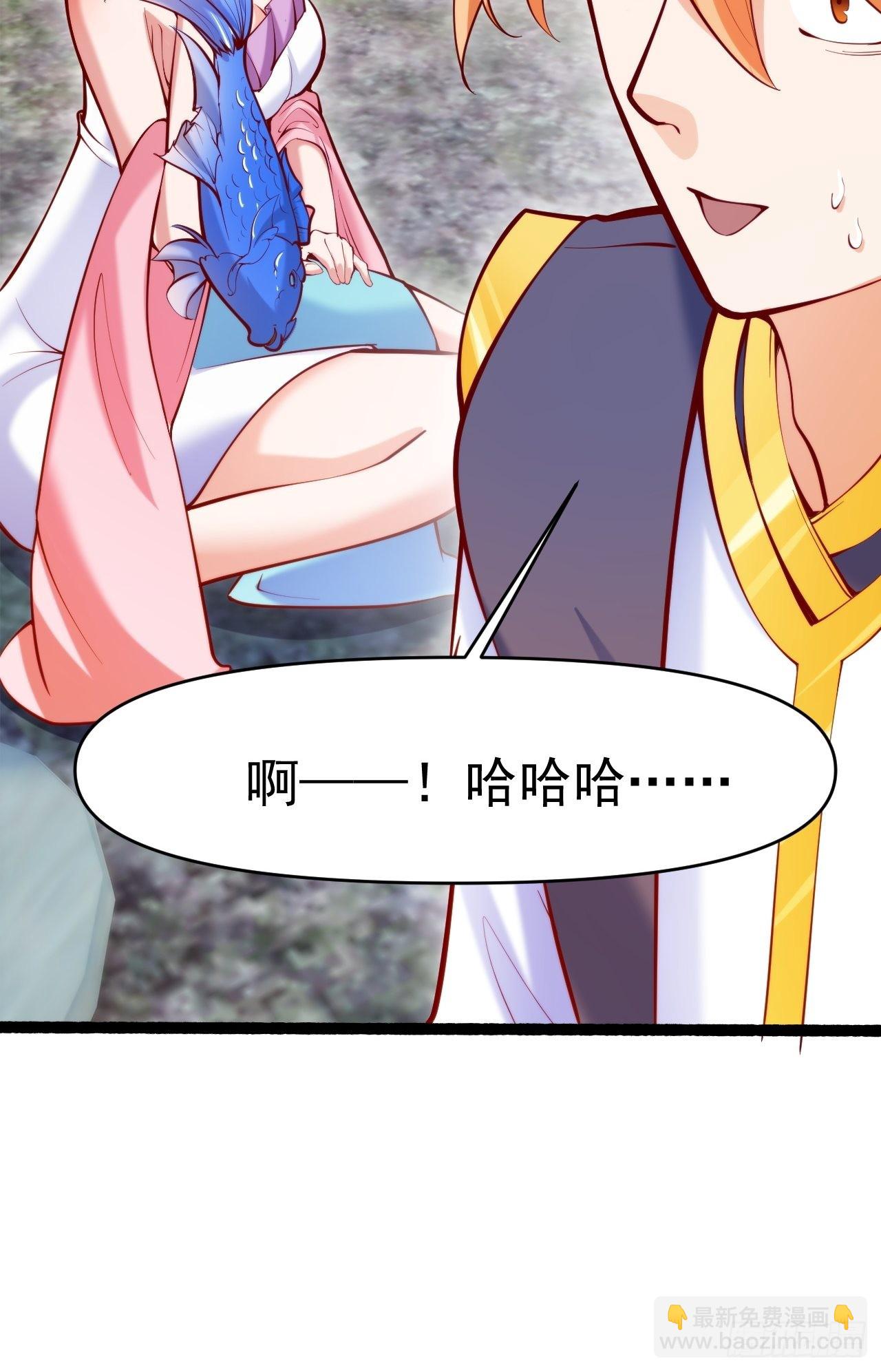 蠢萌的鱼小婉(1/2)-第12话