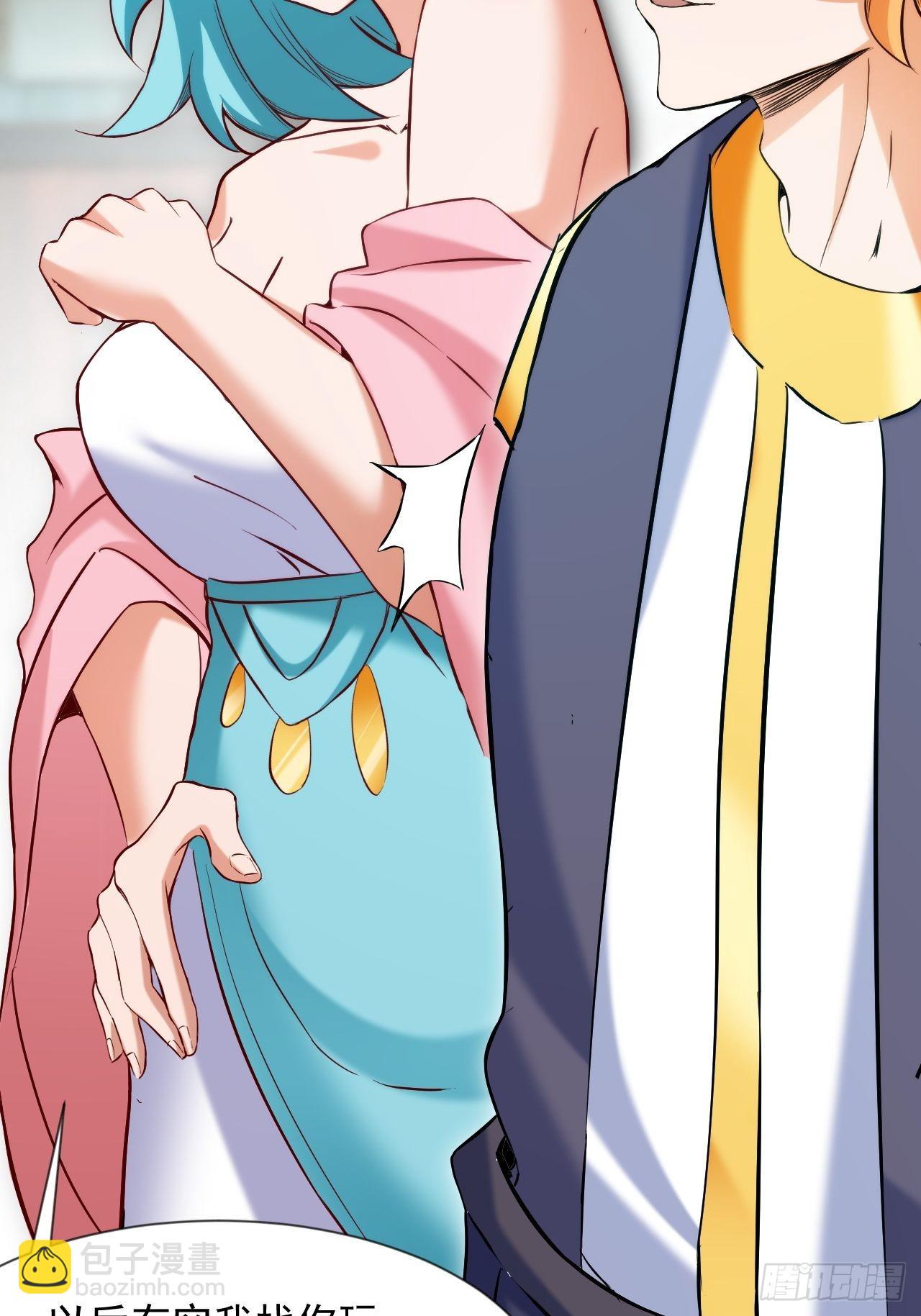 蠢萌的鱼小婉(1/2)-第12话