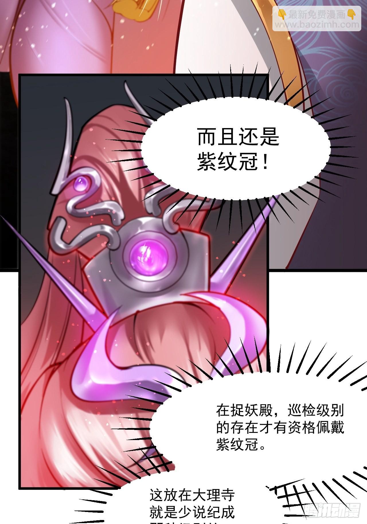 蠢萌的鱼小婉(1/2)-第12话