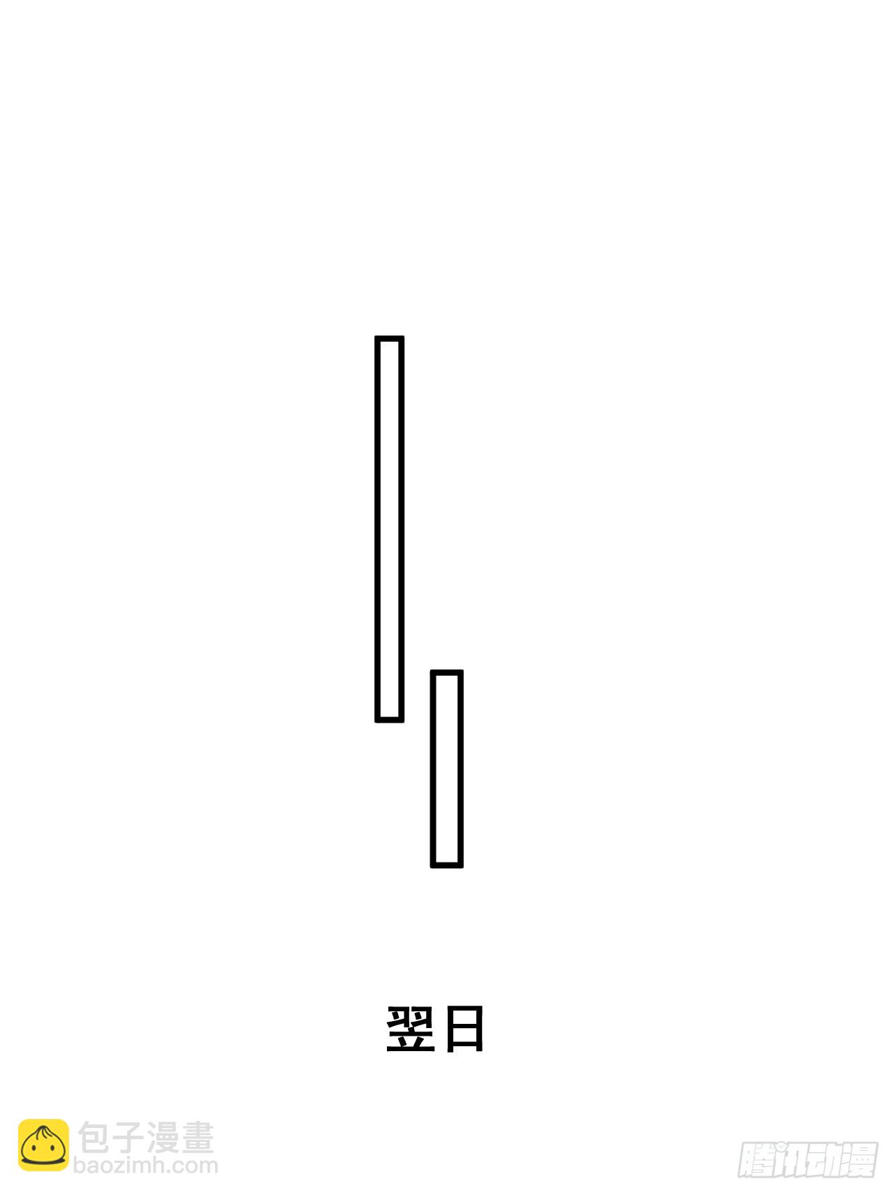 真正的专业！-第14话