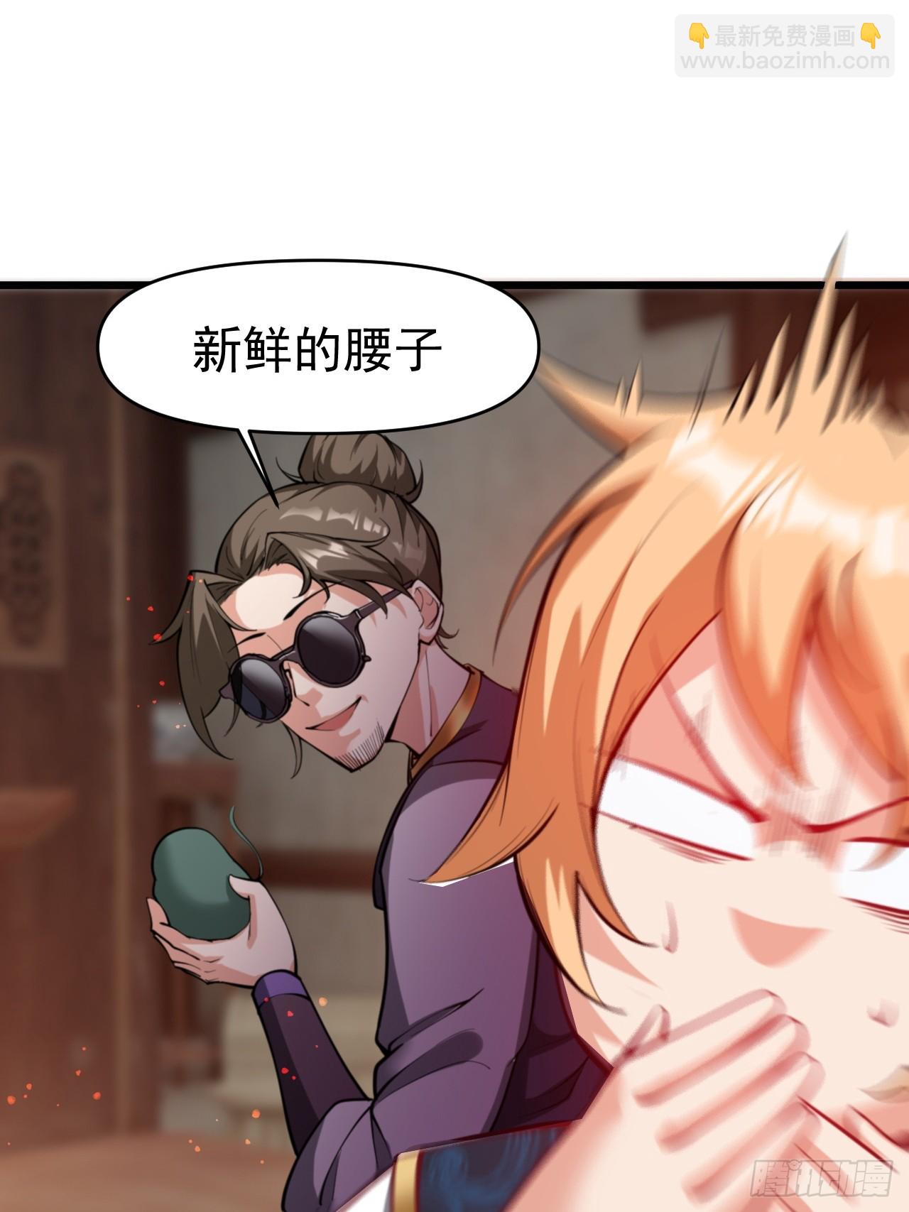 真正的专业！-第14话