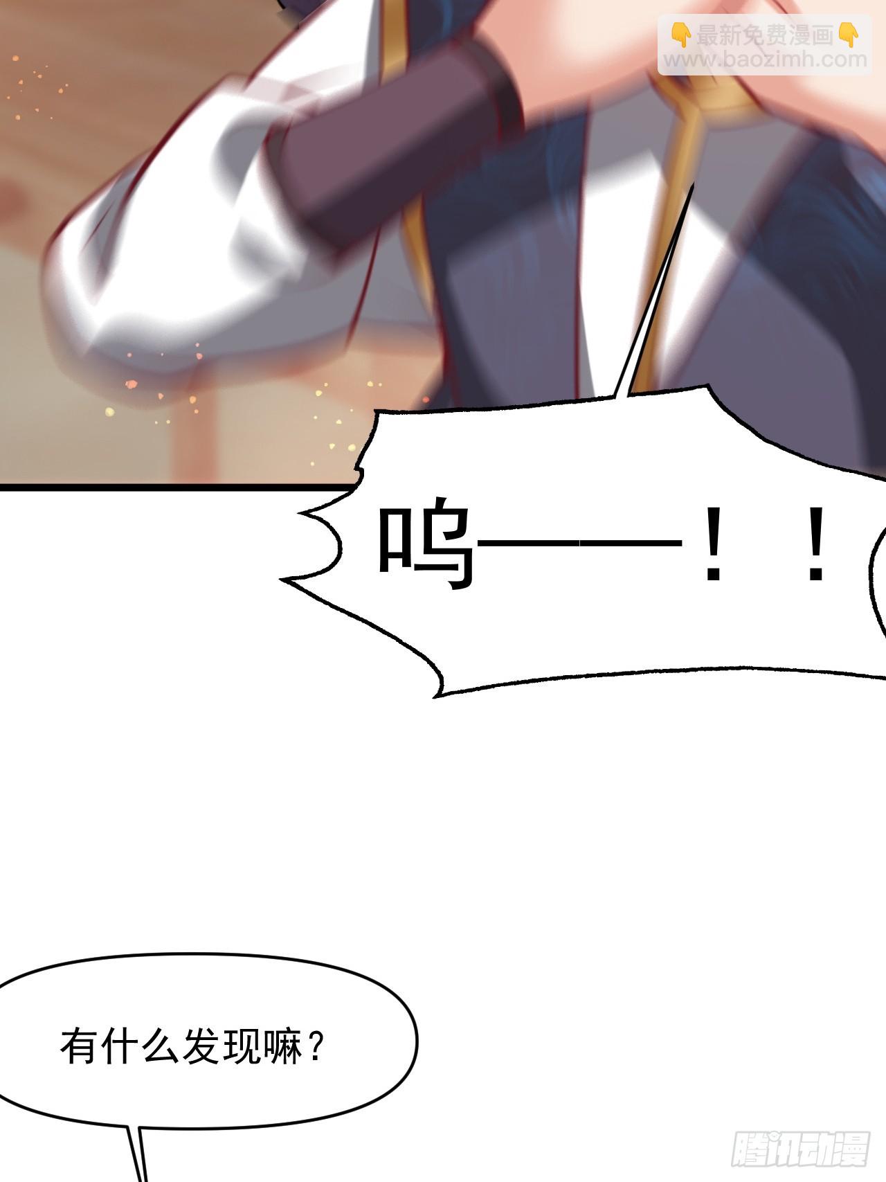 真正的专业！-第14话