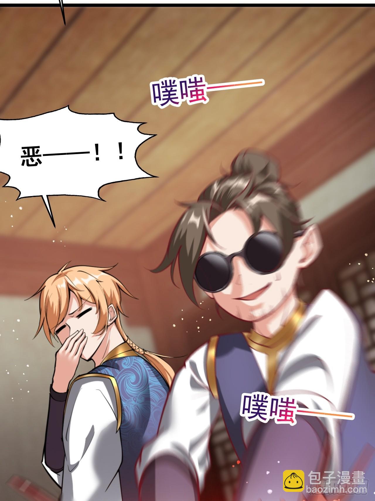 真正的专业！-第14话