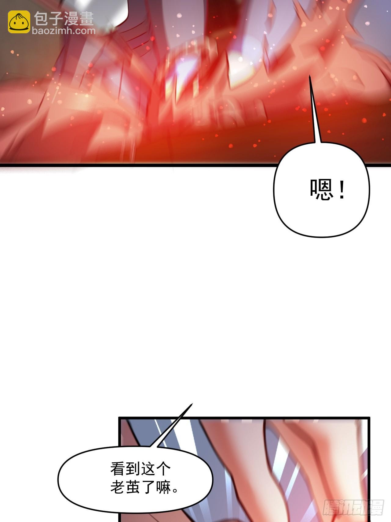 真正的专业！-第14话