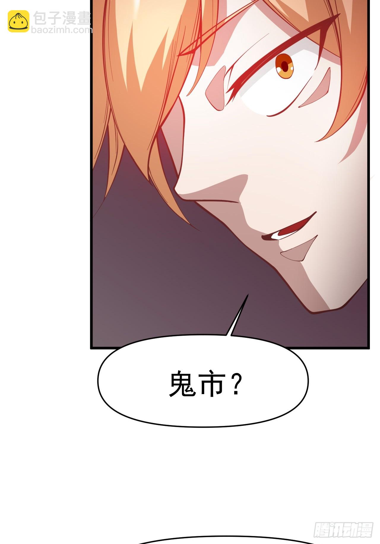 真正的专业！-第14话