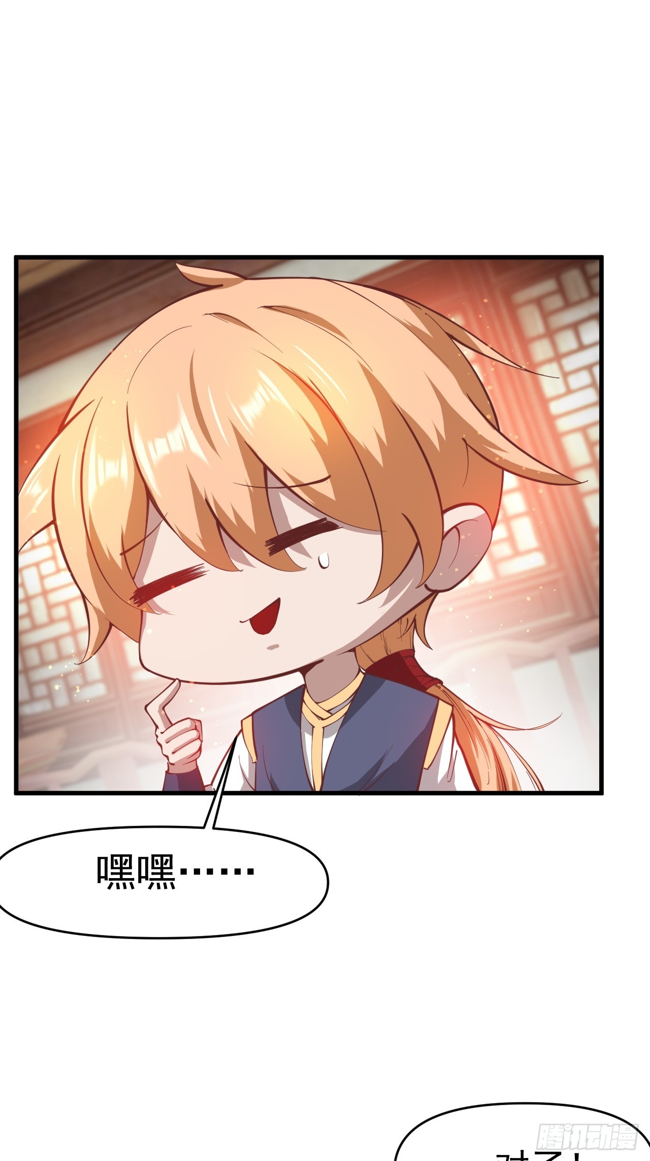 真正的专业！-第14话