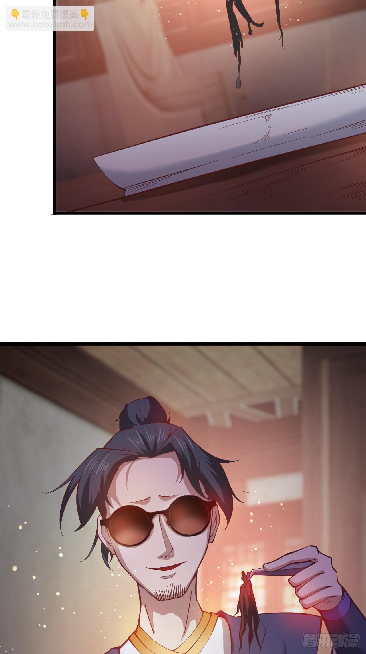 真正的专业！-第14话