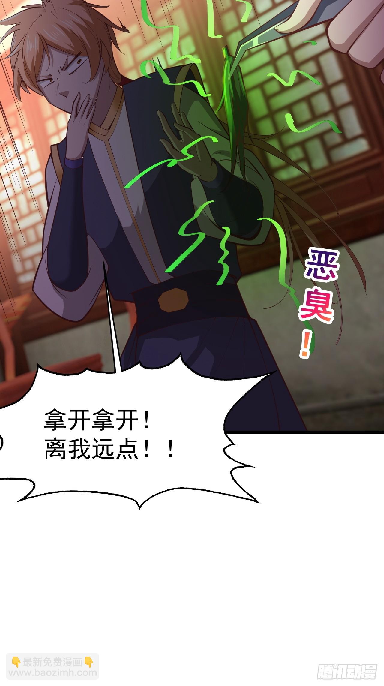 真正的专业！-第14话