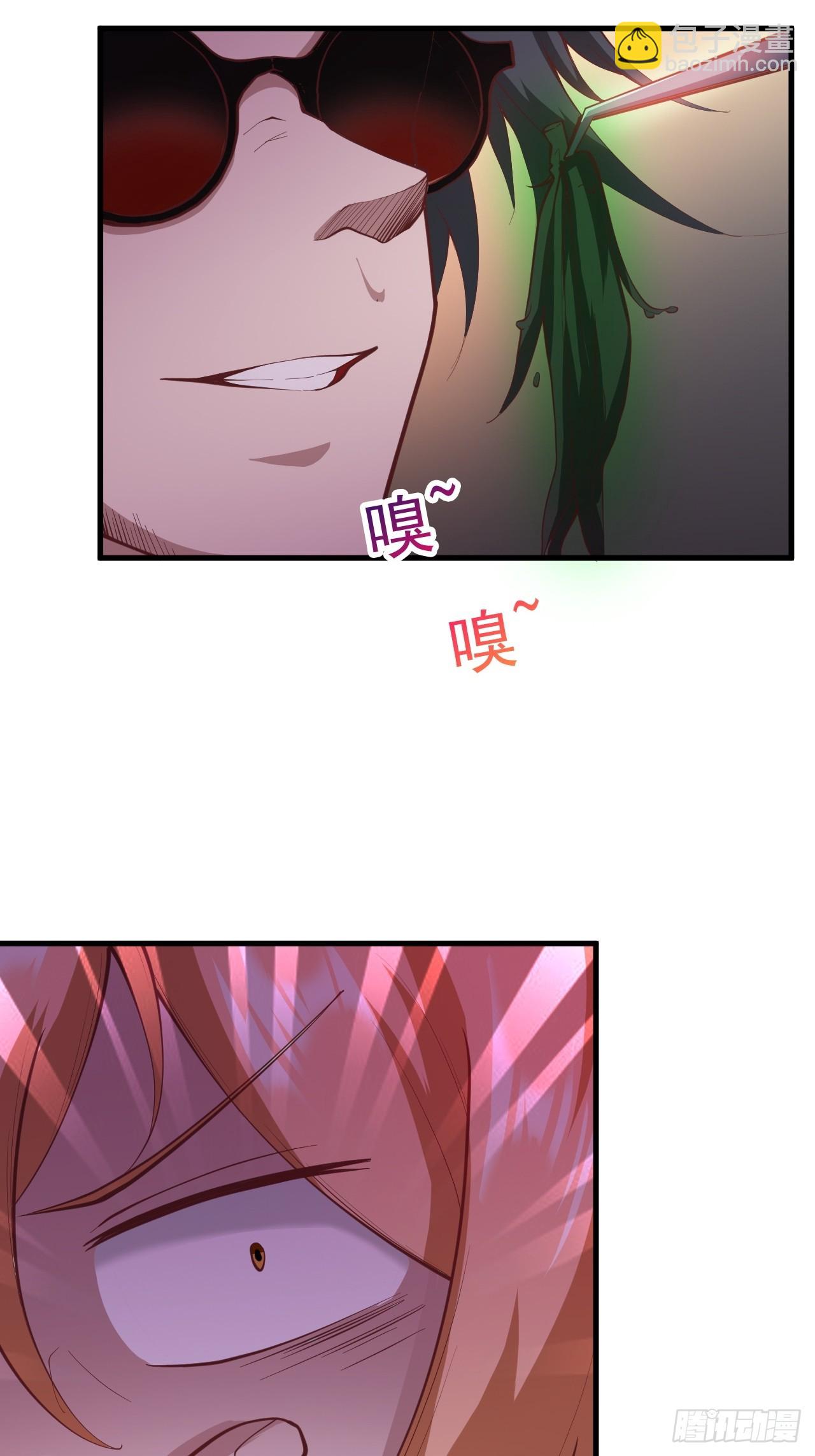 真正的专业！-第14话