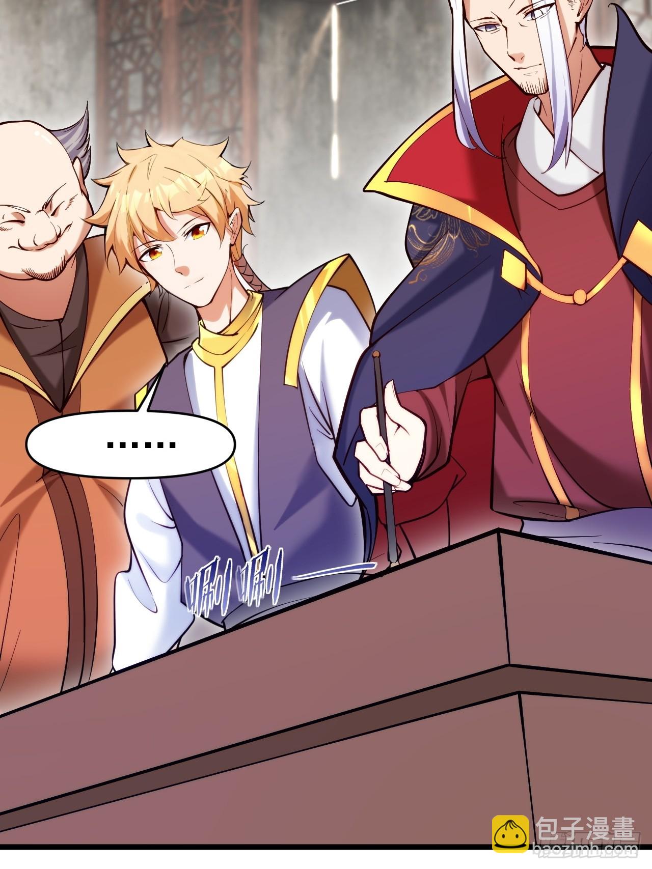 真正的专业！-第14话