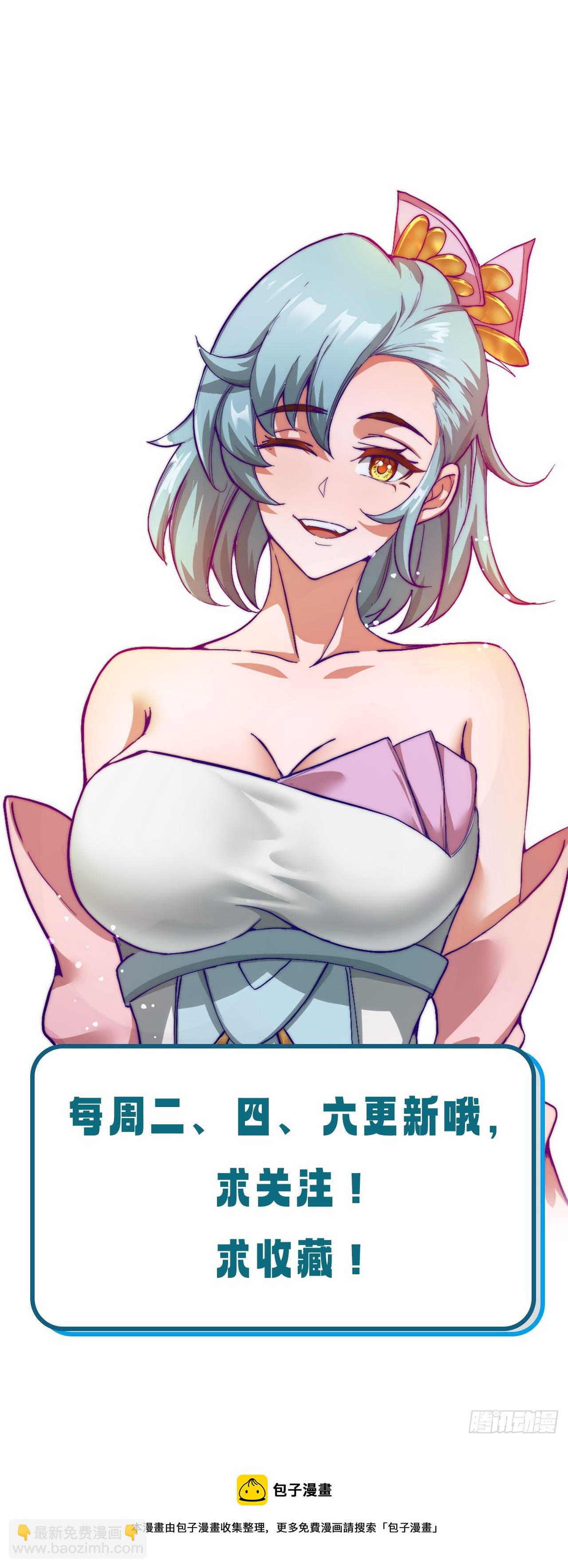 真正的专业！-第14话