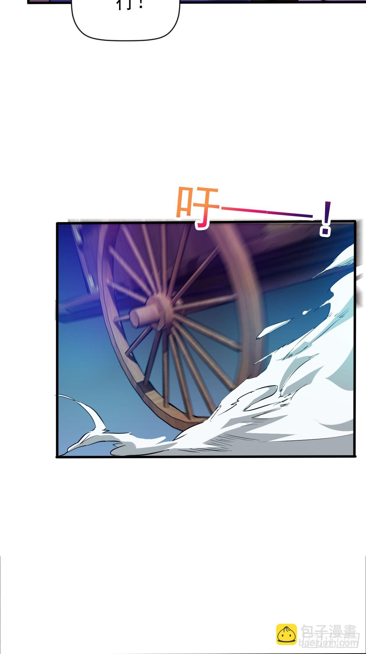 鬼市(1/2)-第16话