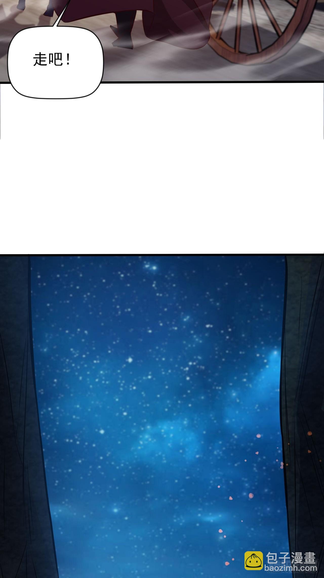 鬼市(1/2)-第16话