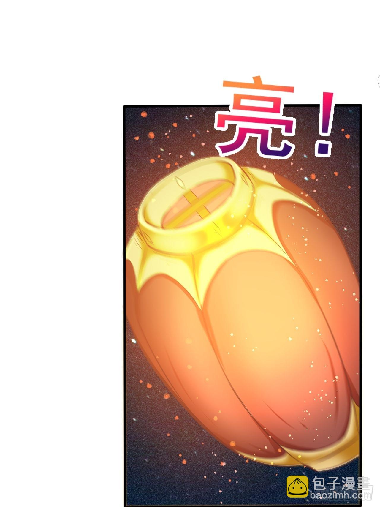 鬼市(1/2)-第16话