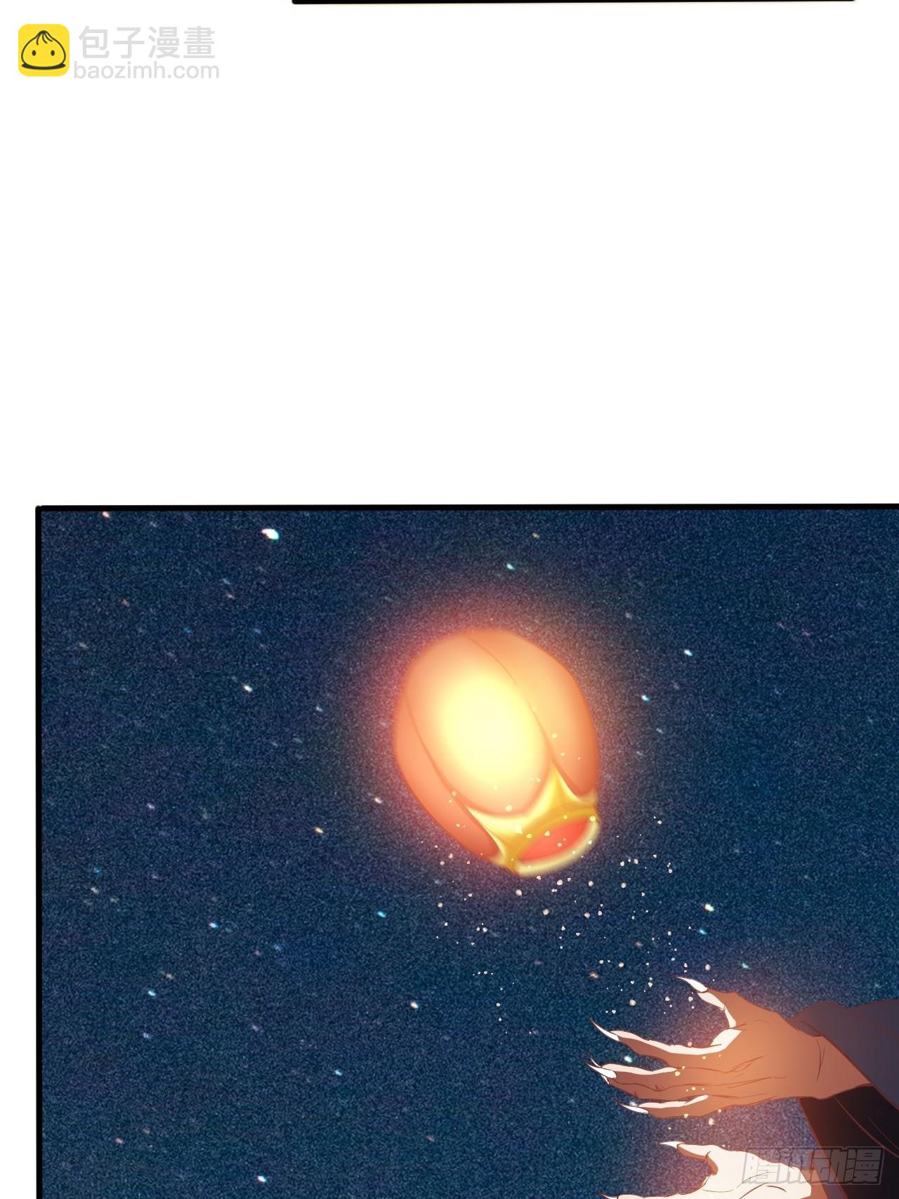 鬼市(1/2)-第16话