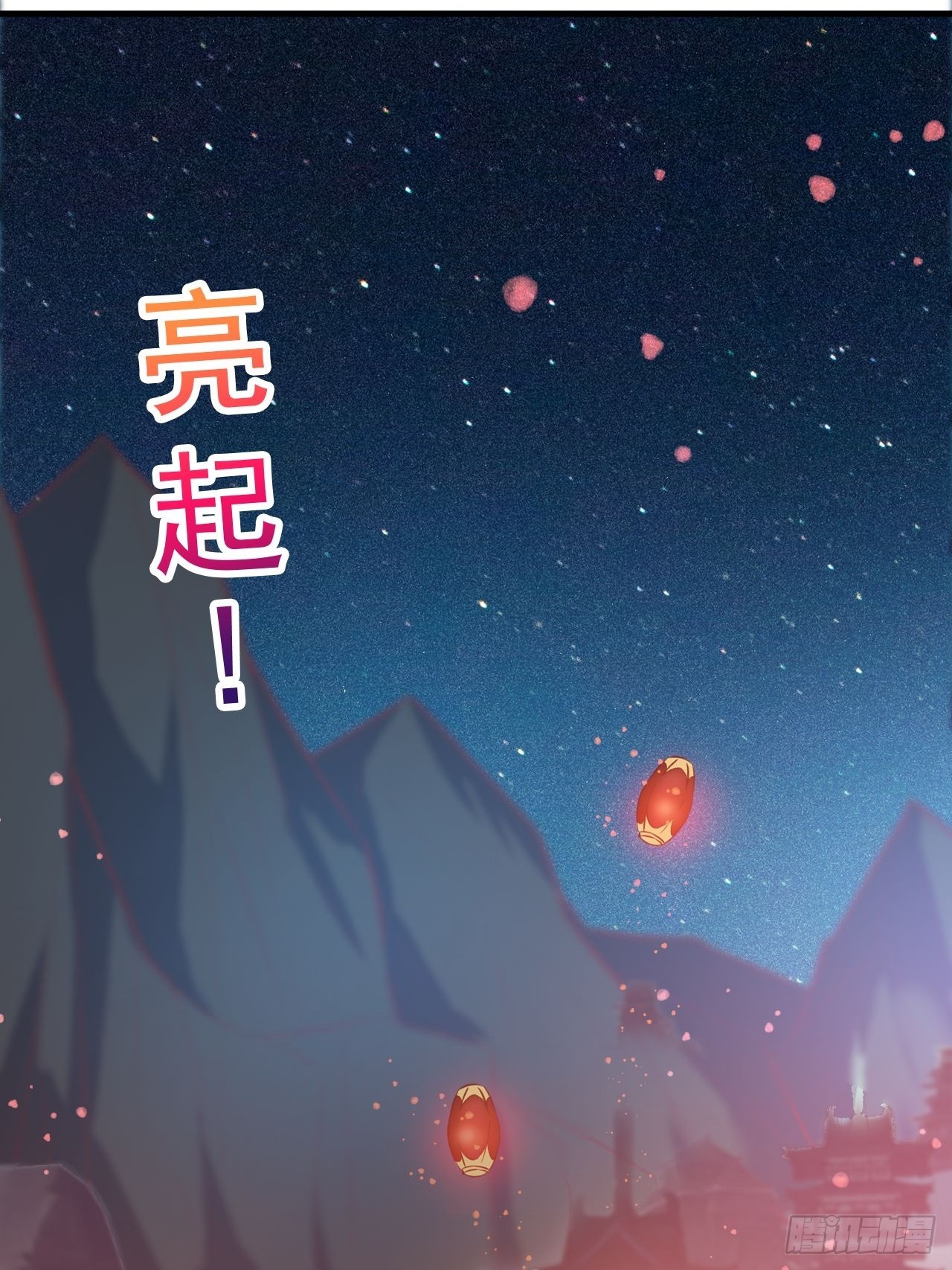 鬼市(1/2)-第16话