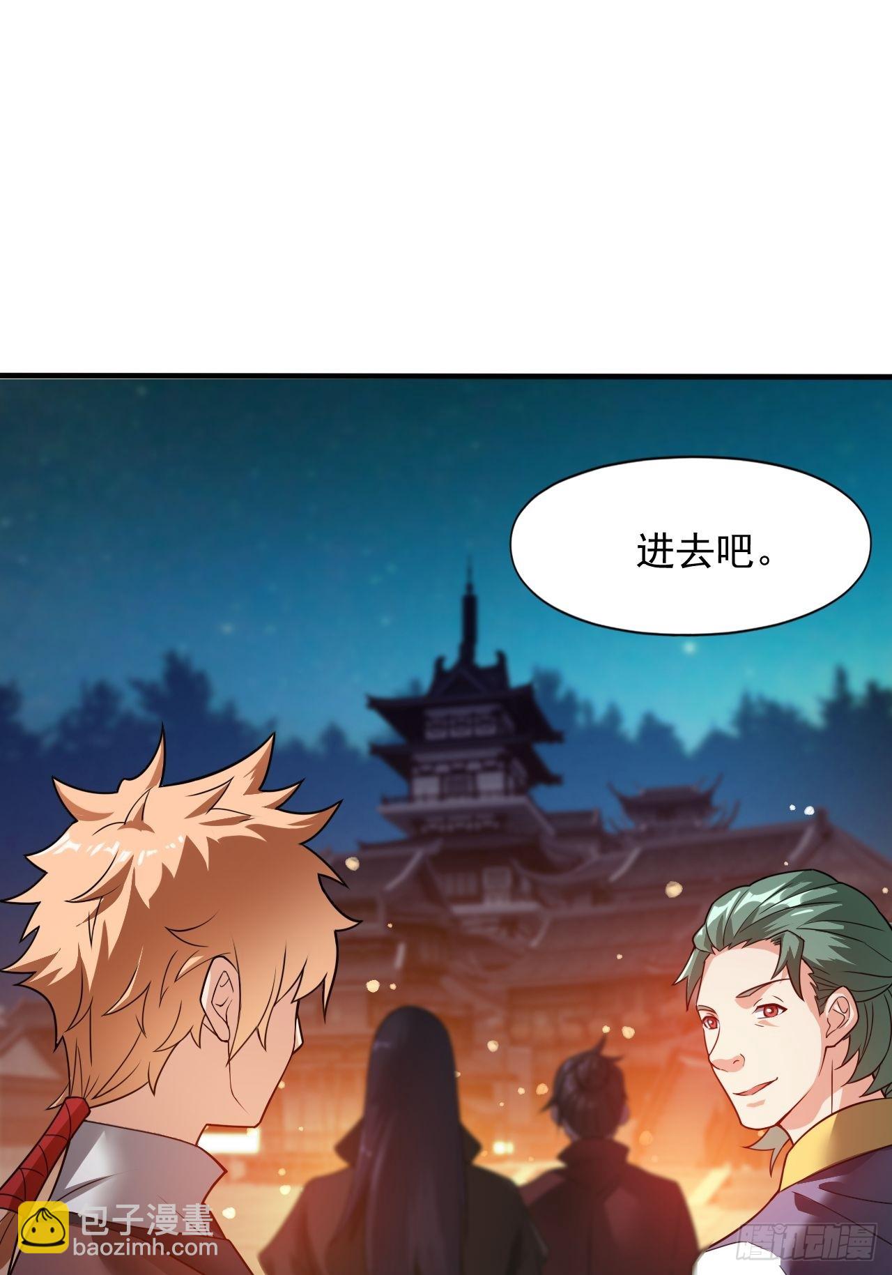 鬼市(1/2)-第16话