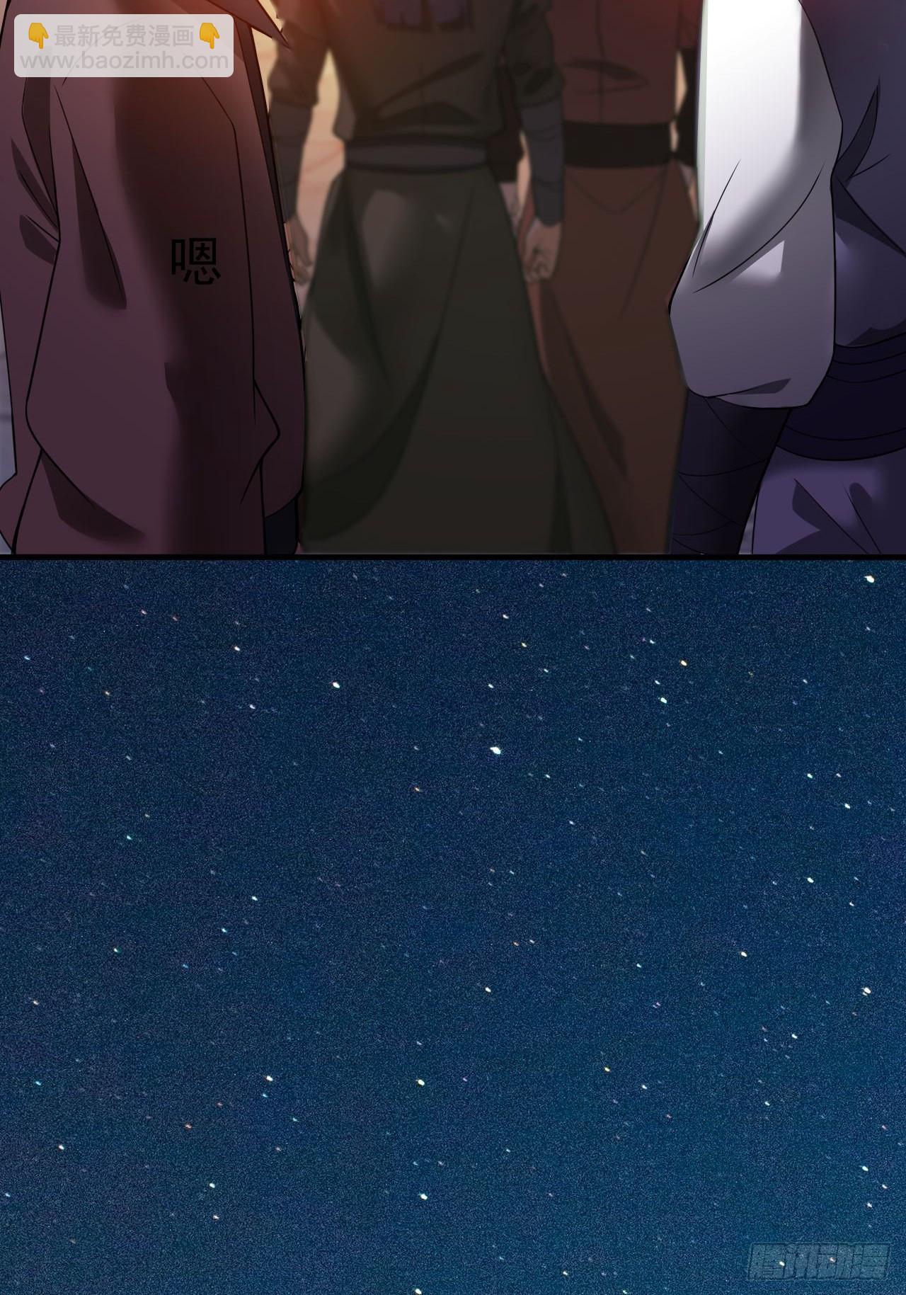 鬼市(1/2)-第16话