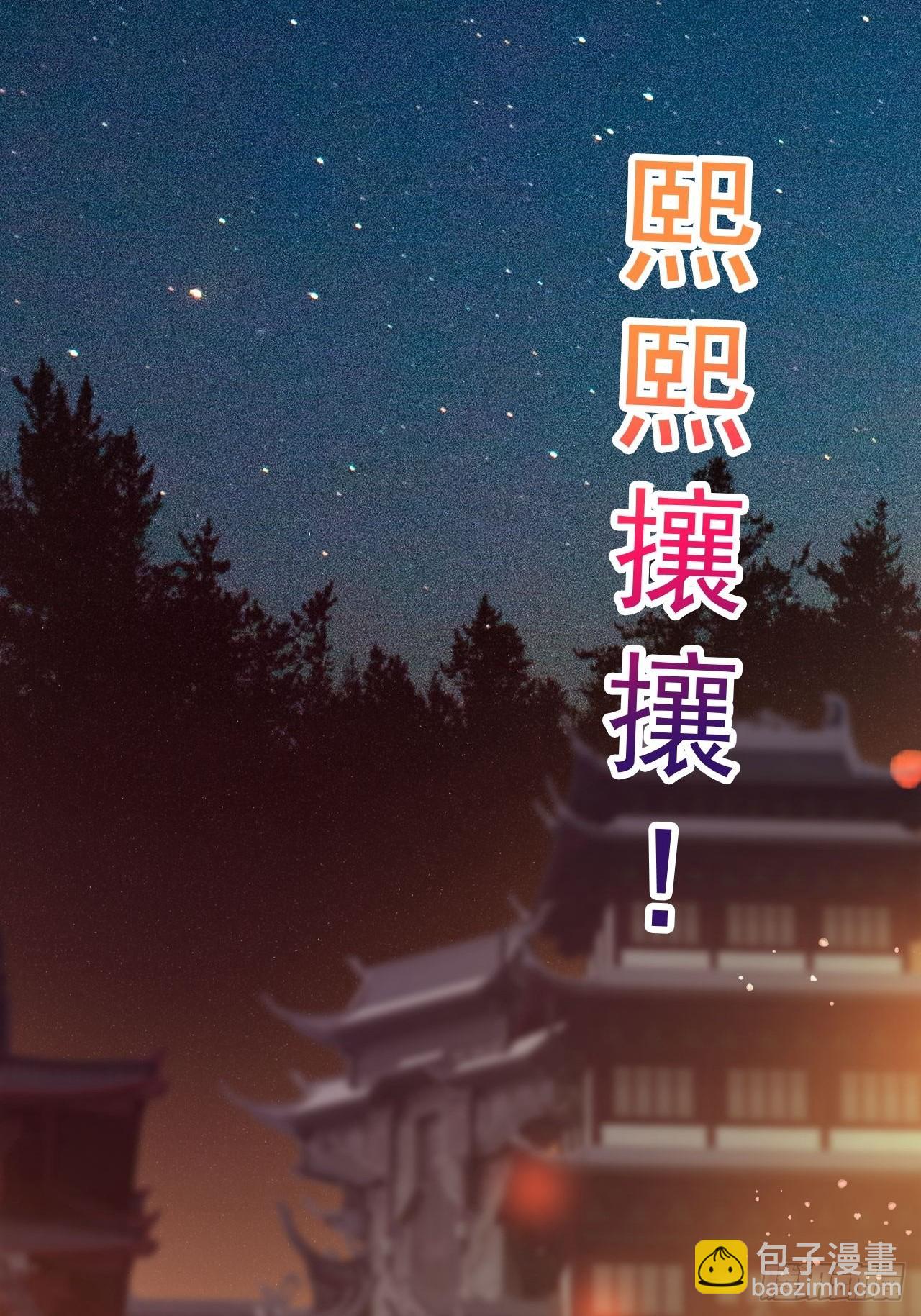 鬼市(1/2)-第16话