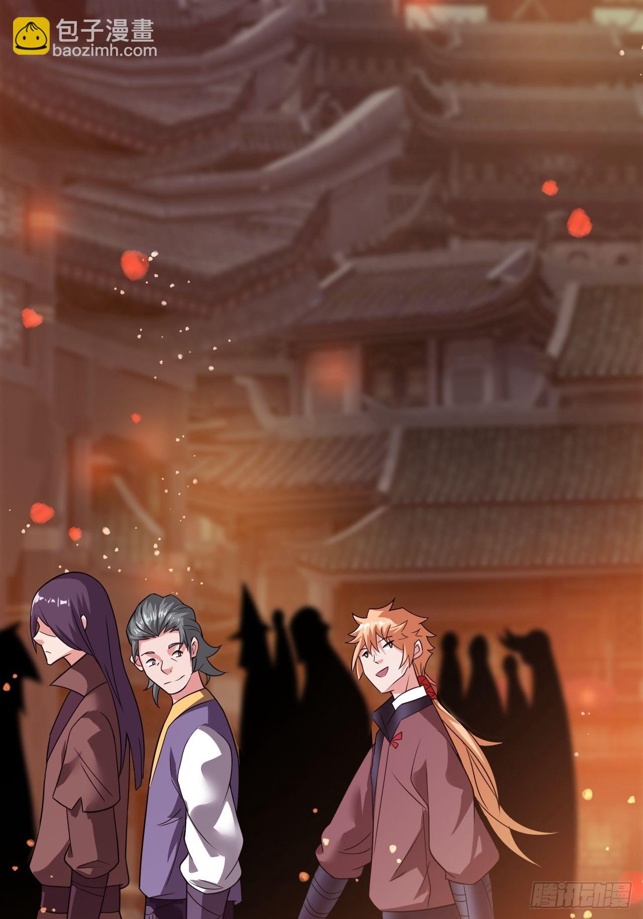 鬼市(1/2)-第16话