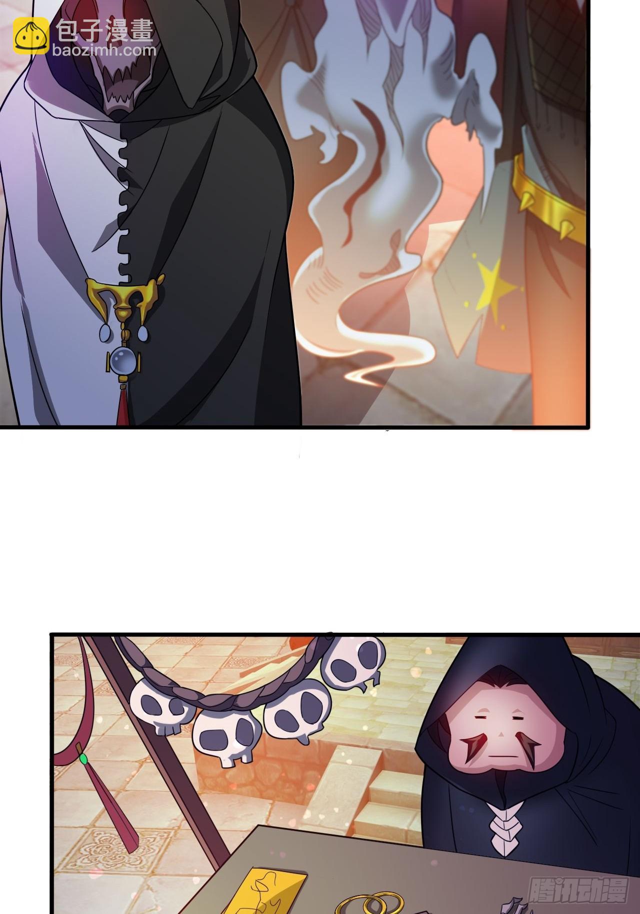 鬼市(1/2)-第16话