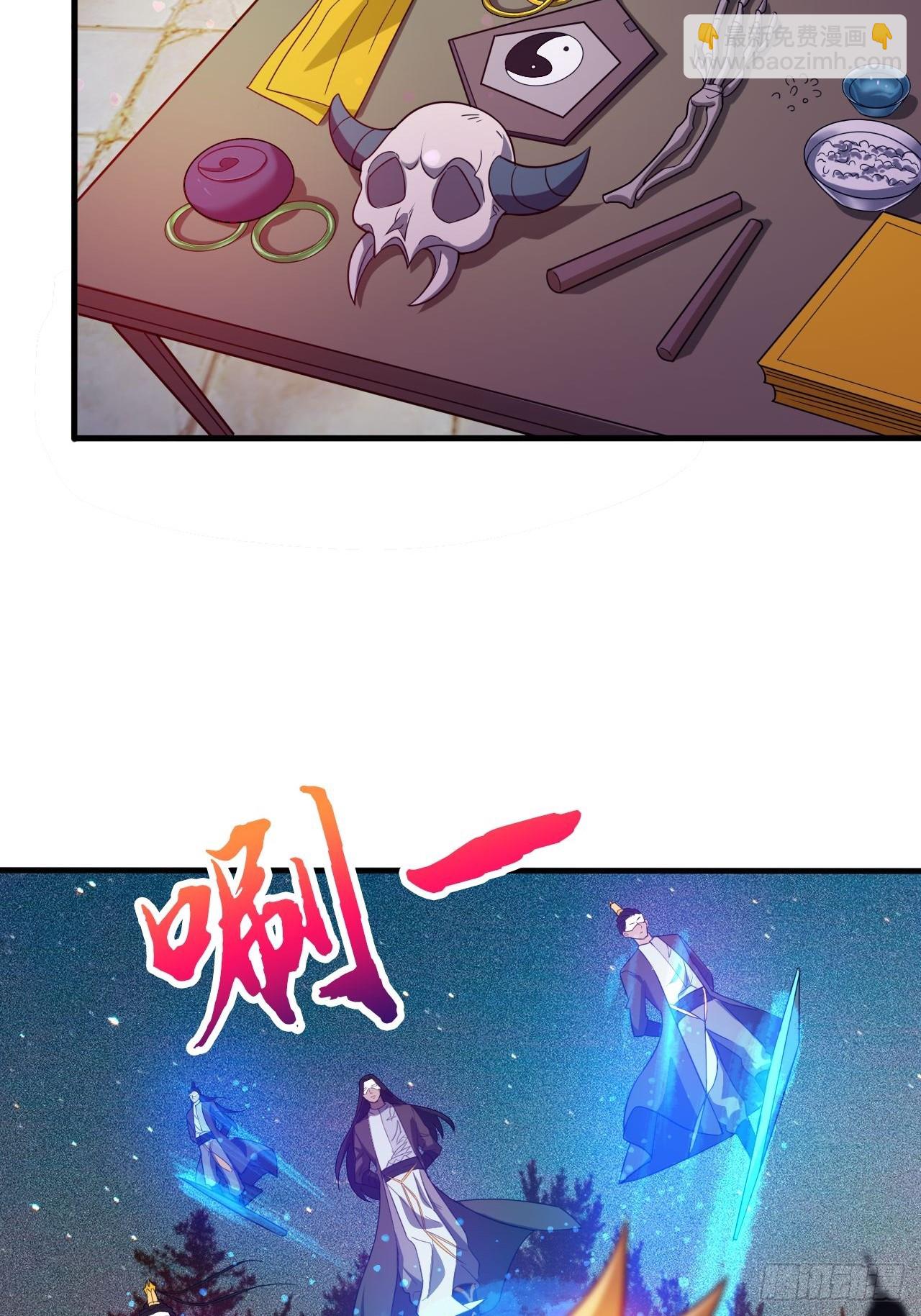 鬼市(1/2)-第16话