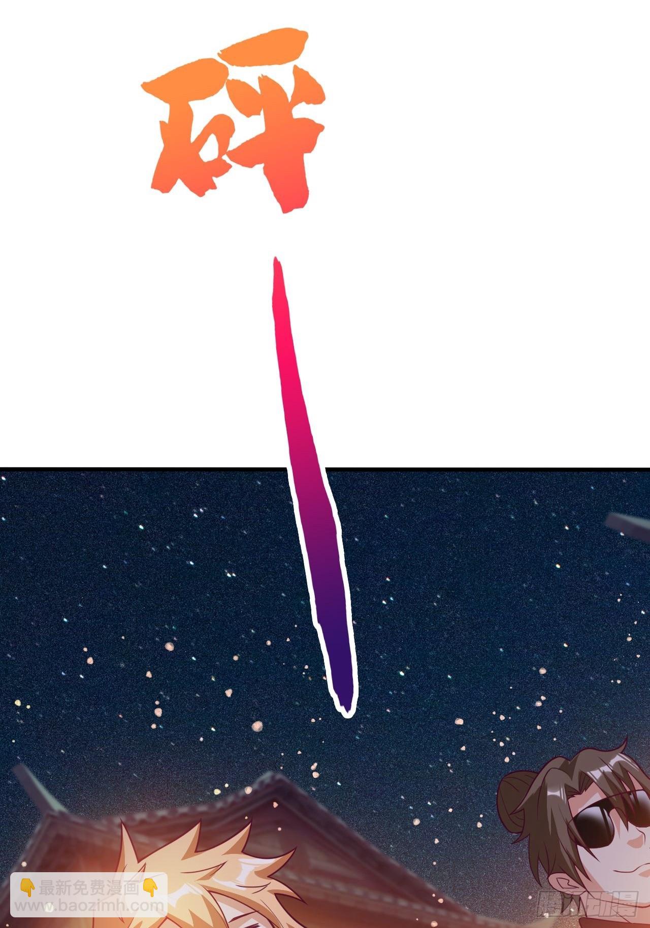 鬼市(1/2)-第16话