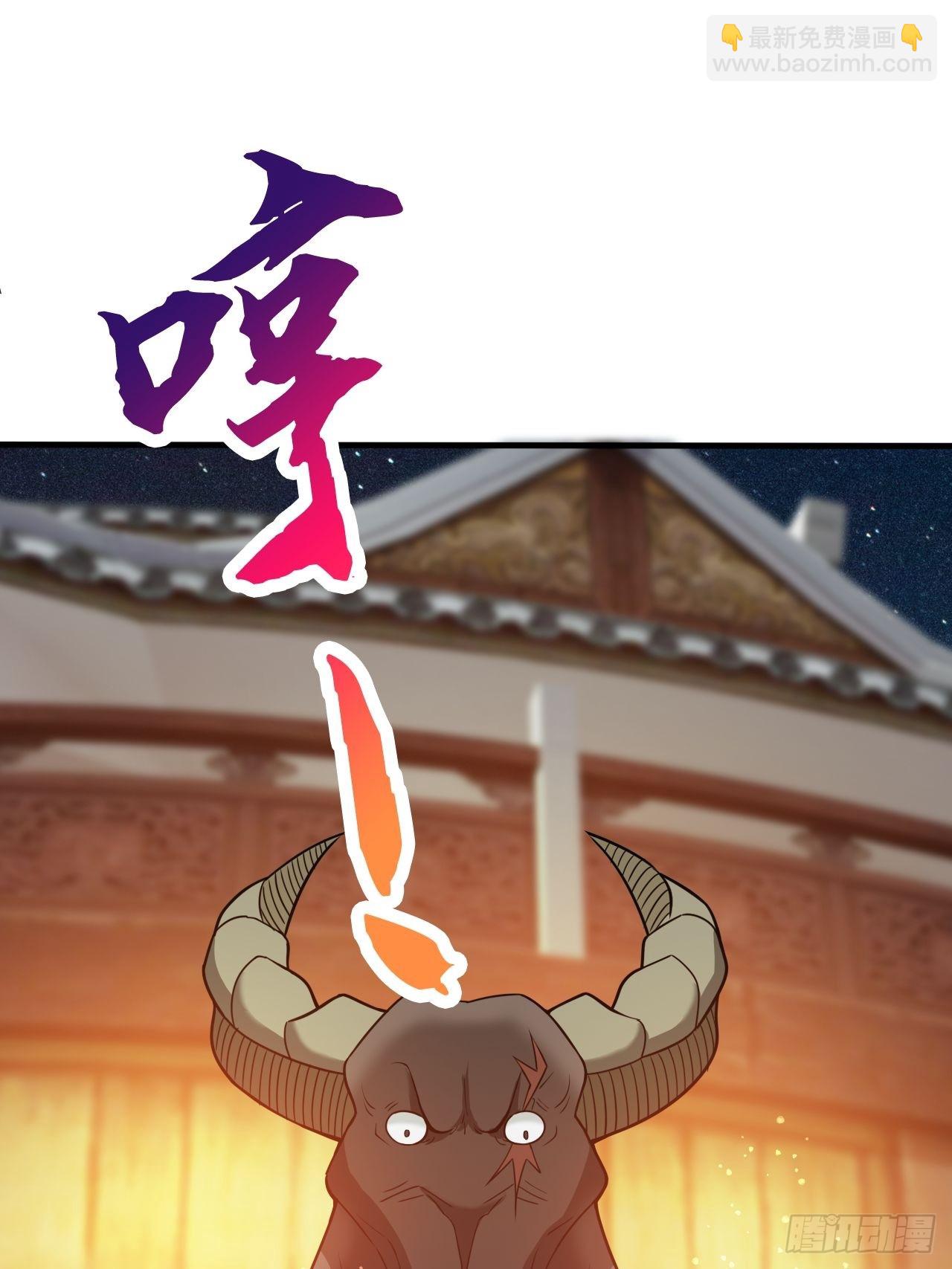 鬼市(1/2)-第16话