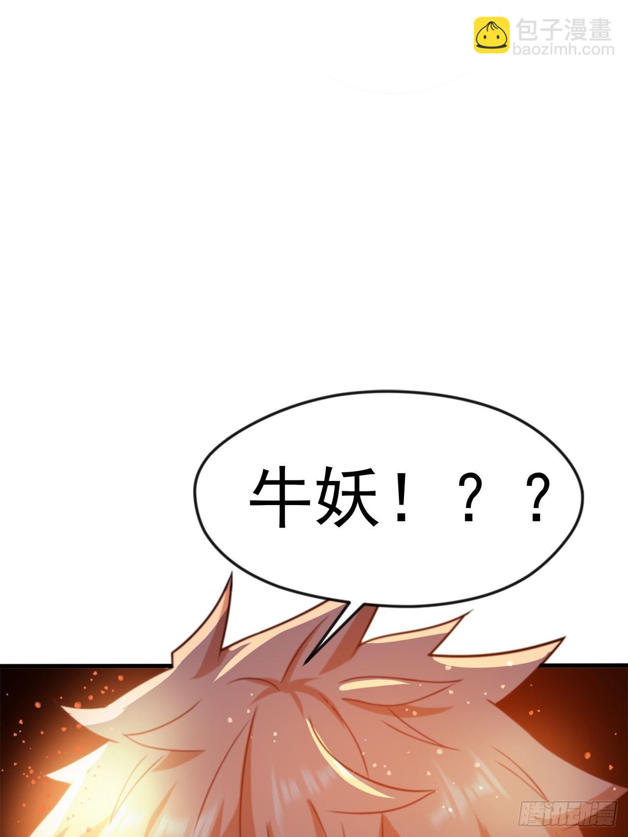 鬼市(1/2)-第16话