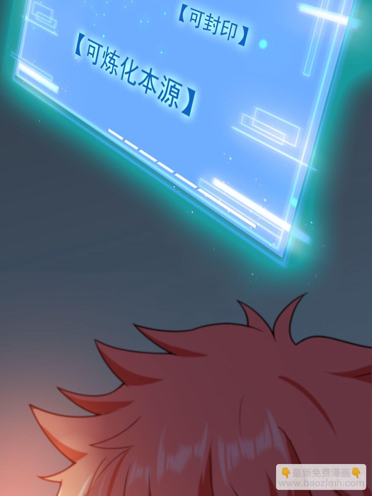 鬼市(1/2)-第16话