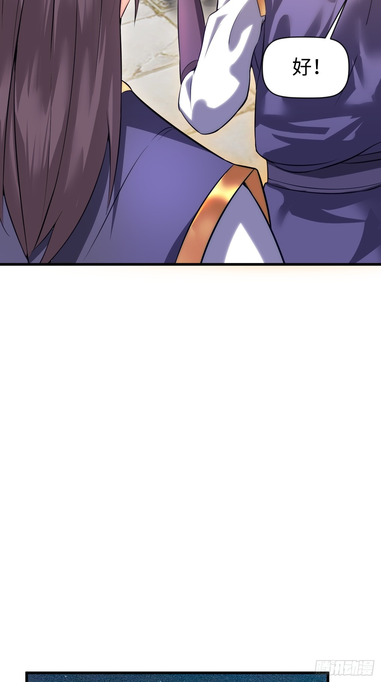 妖楼的遗憾-第18话