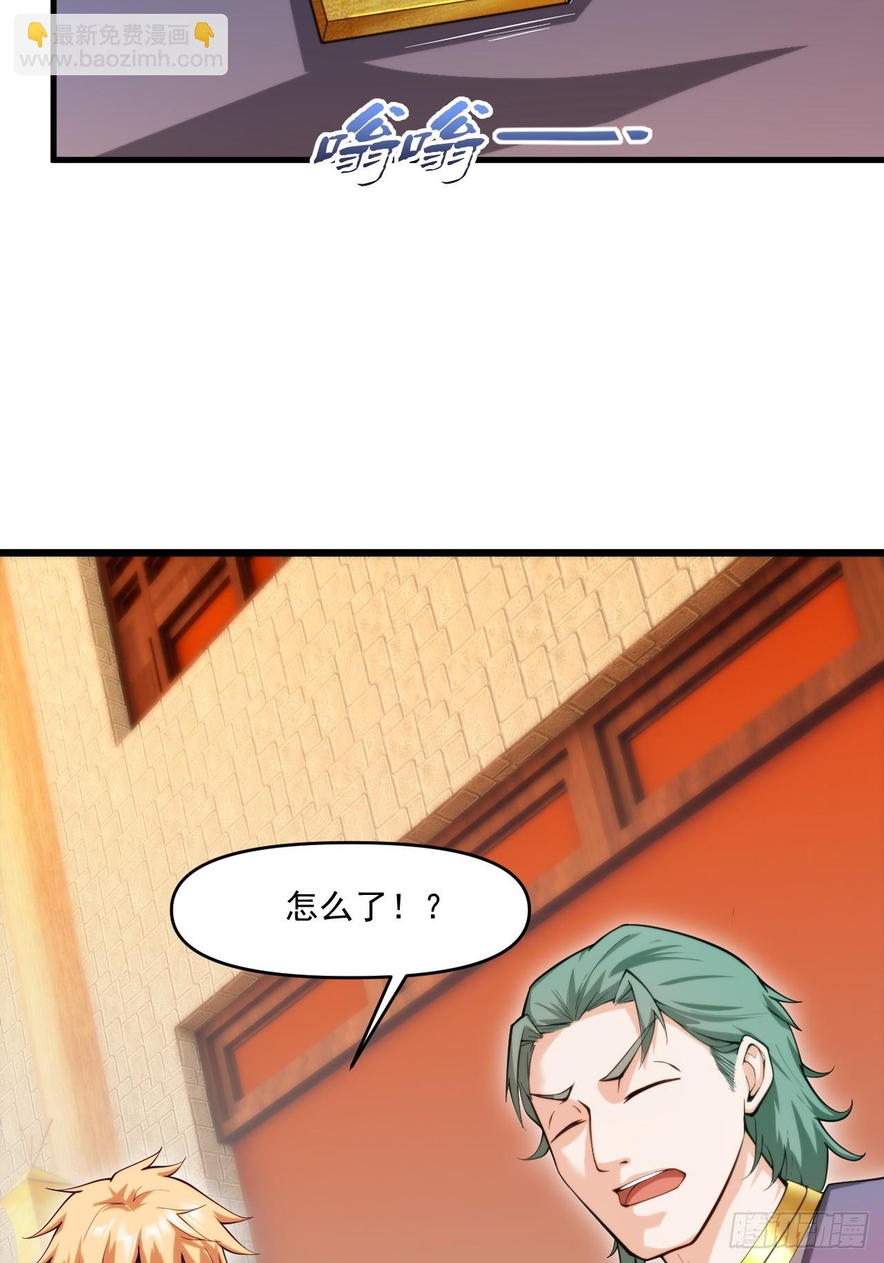 妖楼的遗憾-第18话