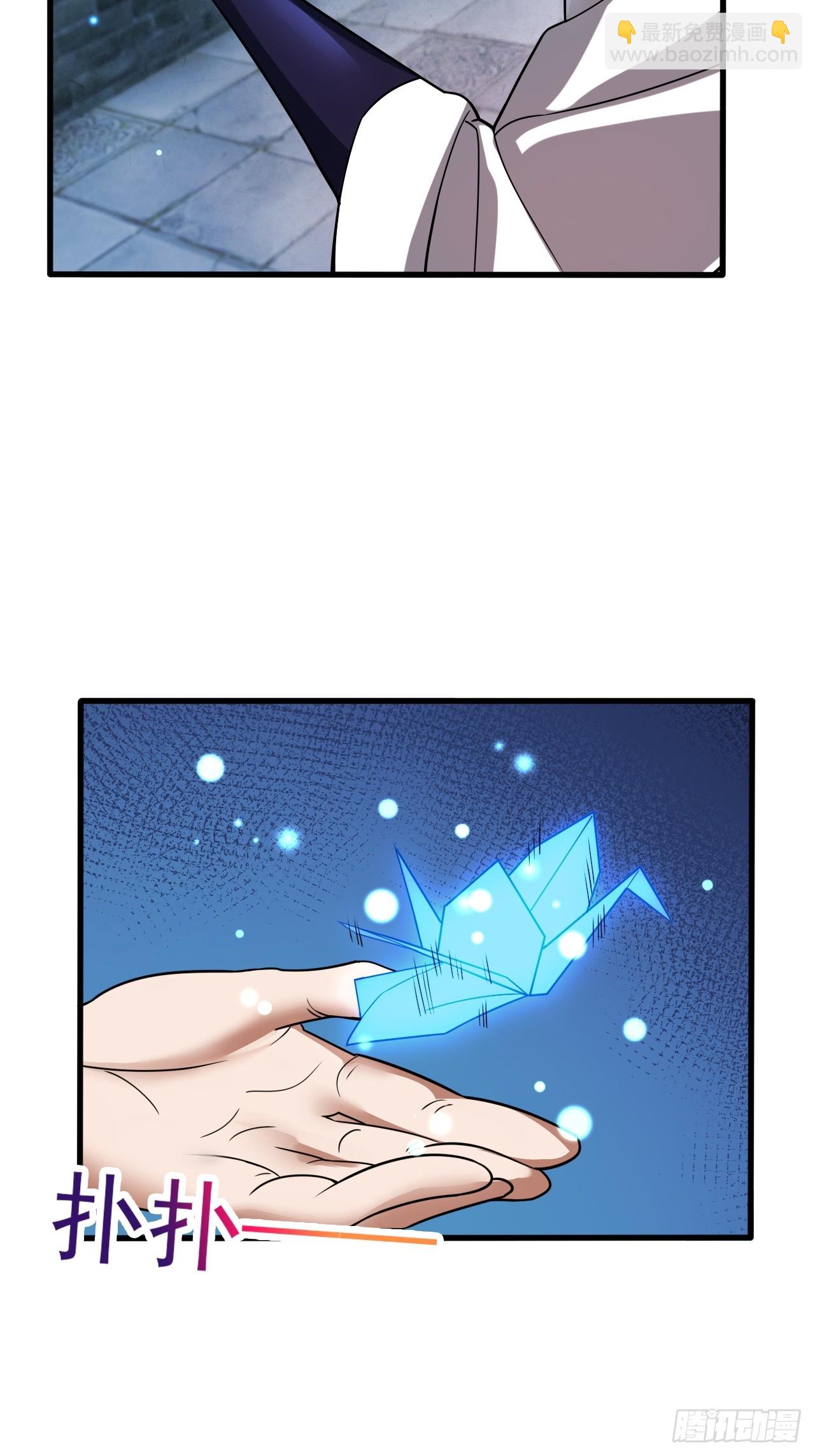 妖楼的遗憾-第18话