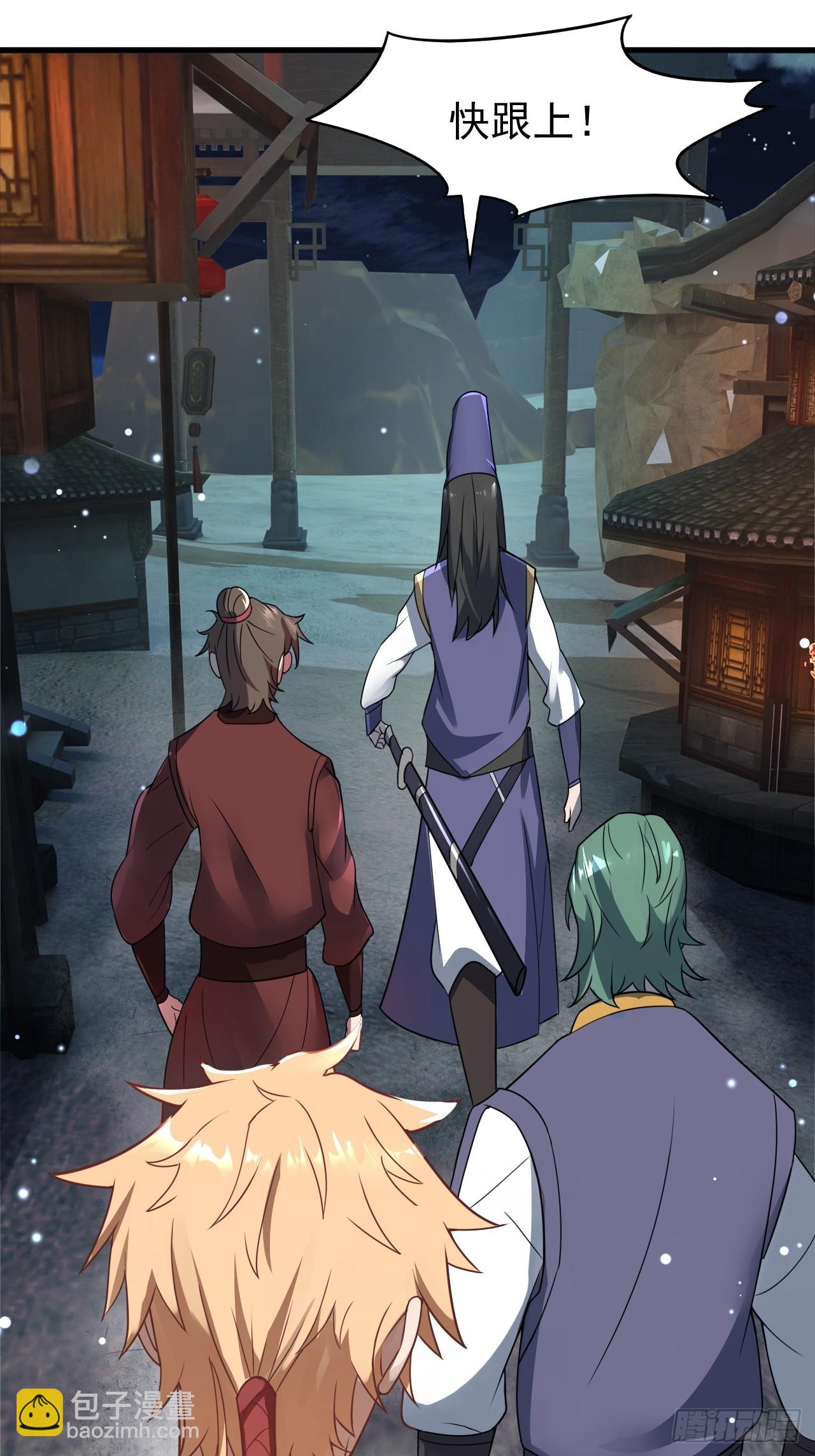 妖楼的遗憾-第18话