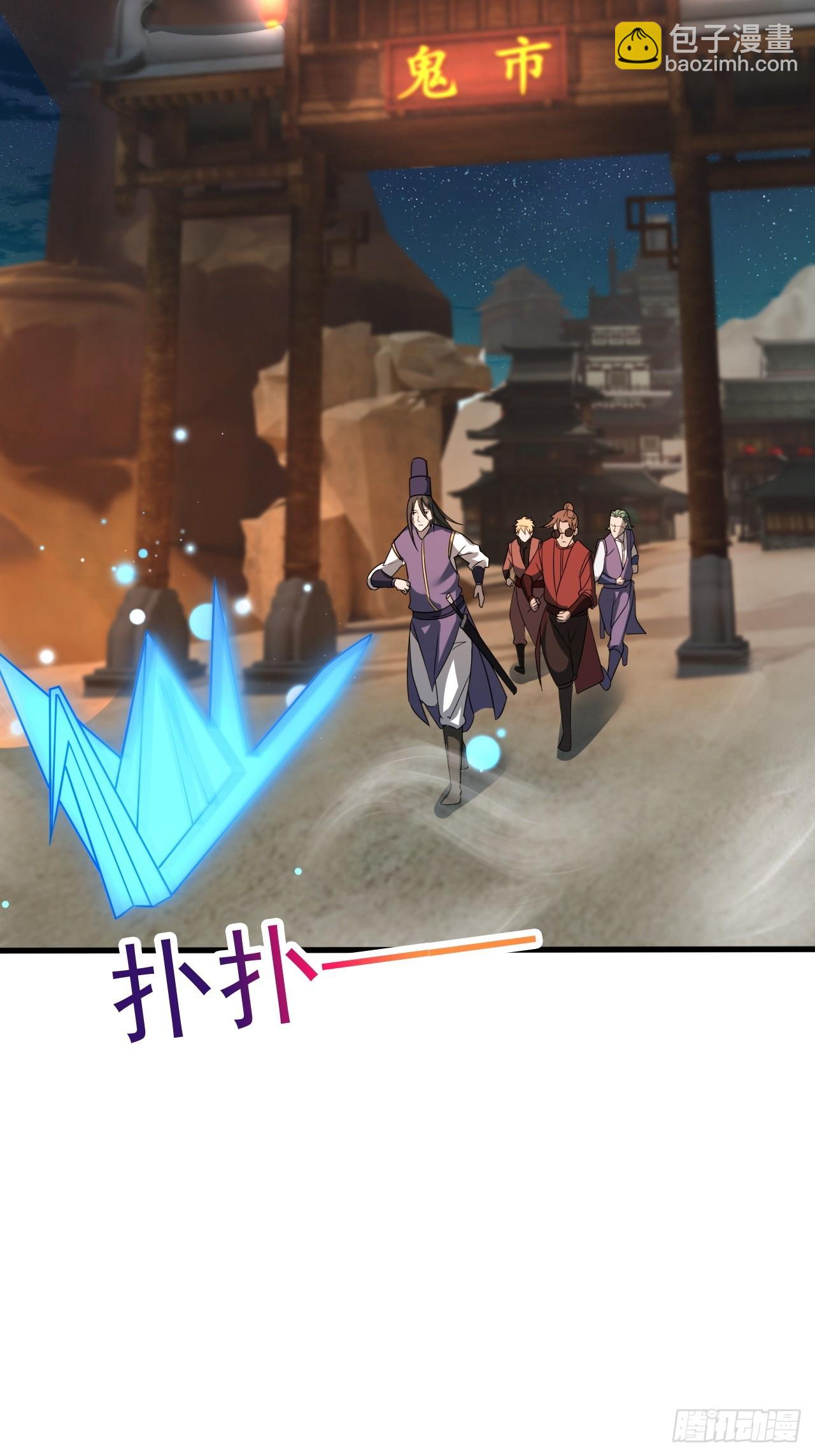 妖楼的遗憾-第18话