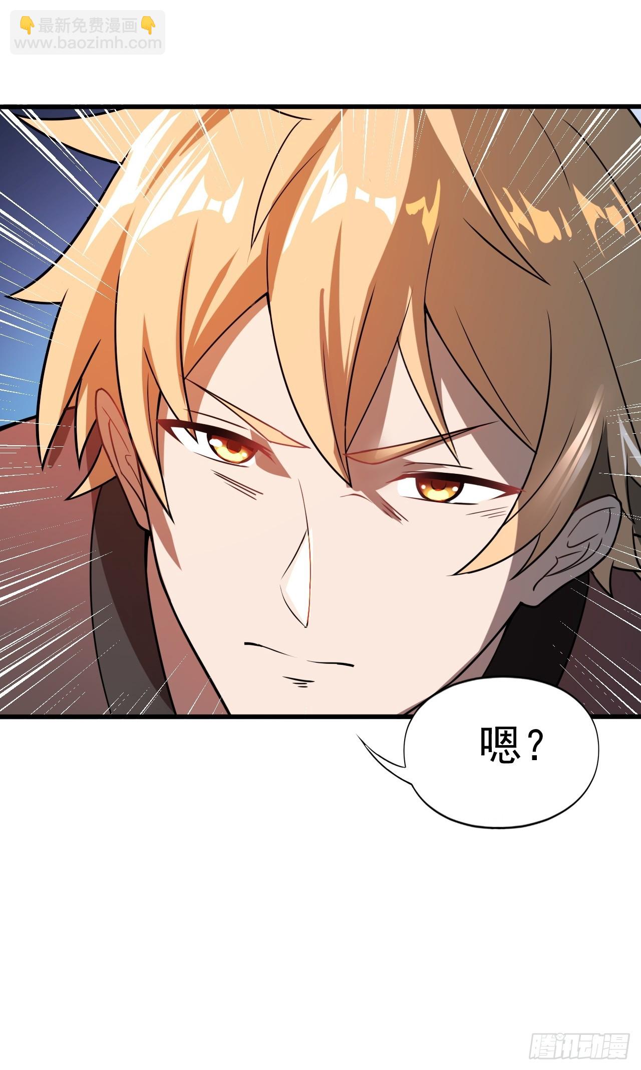 妖楼的遗憾-第18话