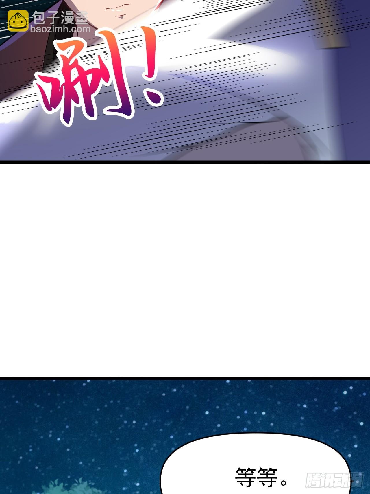 妖楼的遗憾-第18话