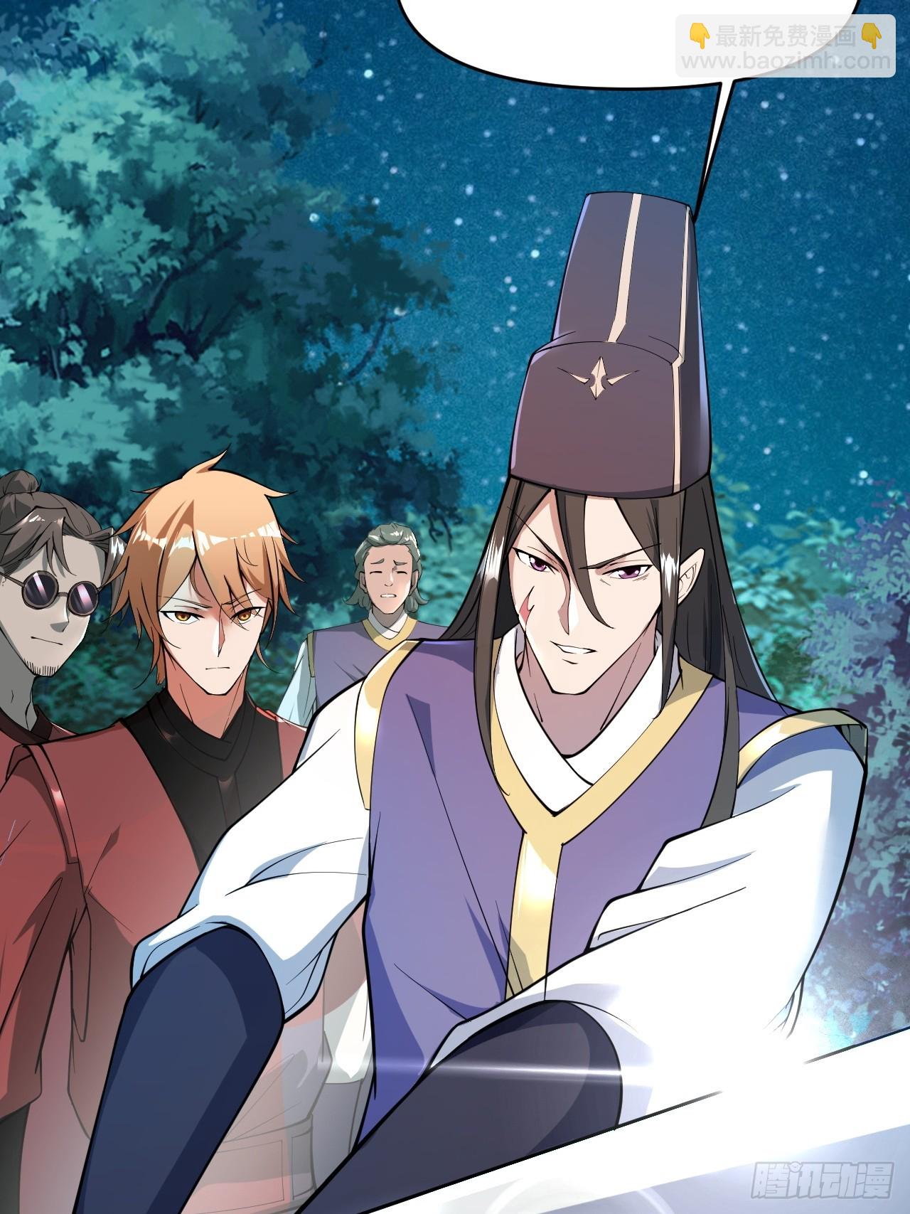 妖楼的遗憾-第18话