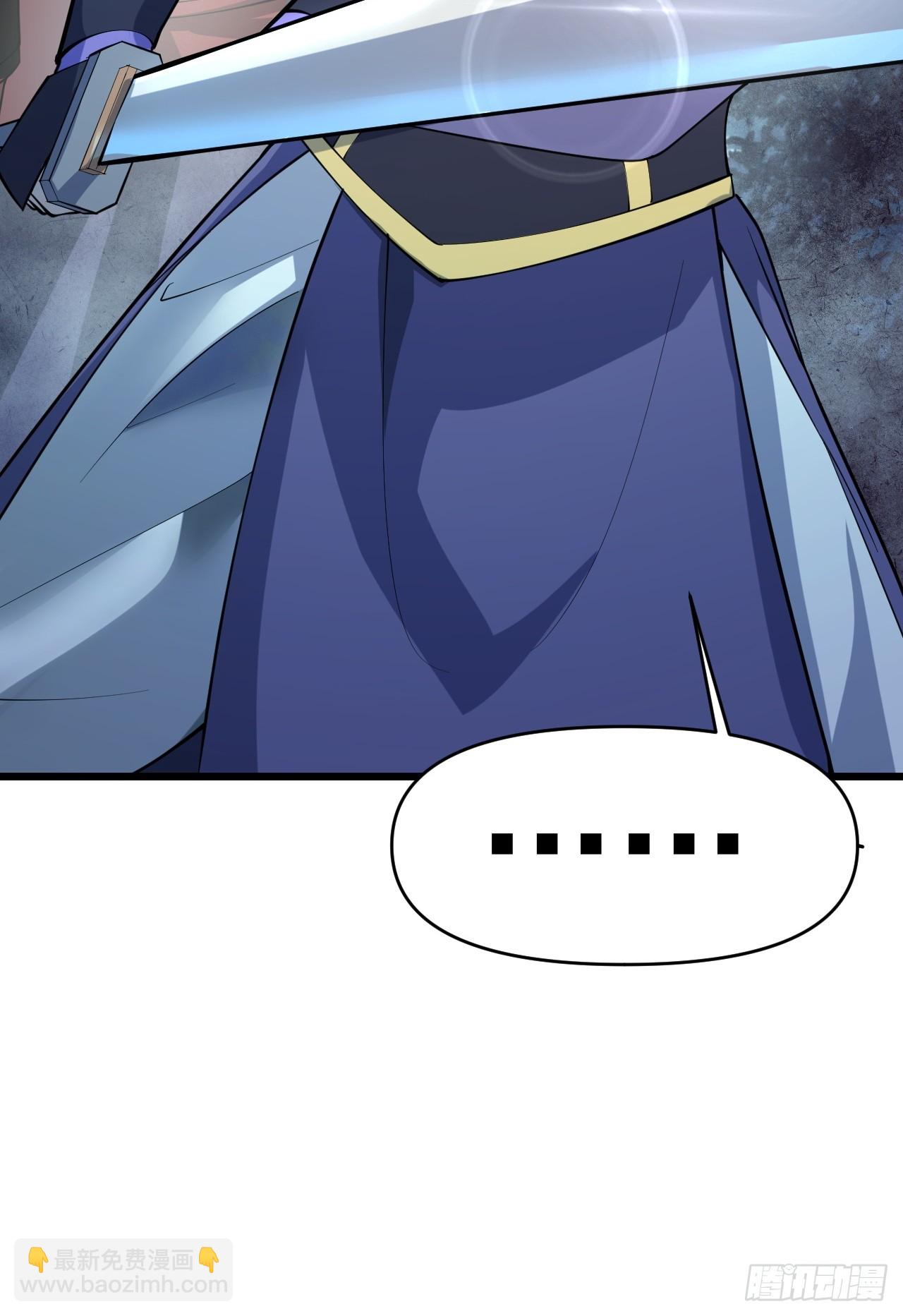 妖楼的遗憾-第18话