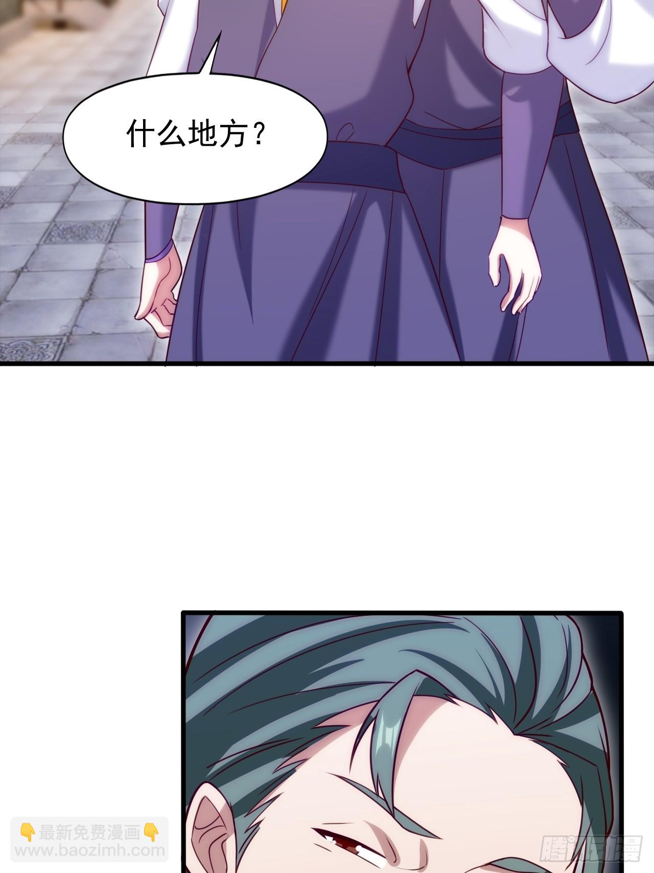 妖楼的遗憾-第18话