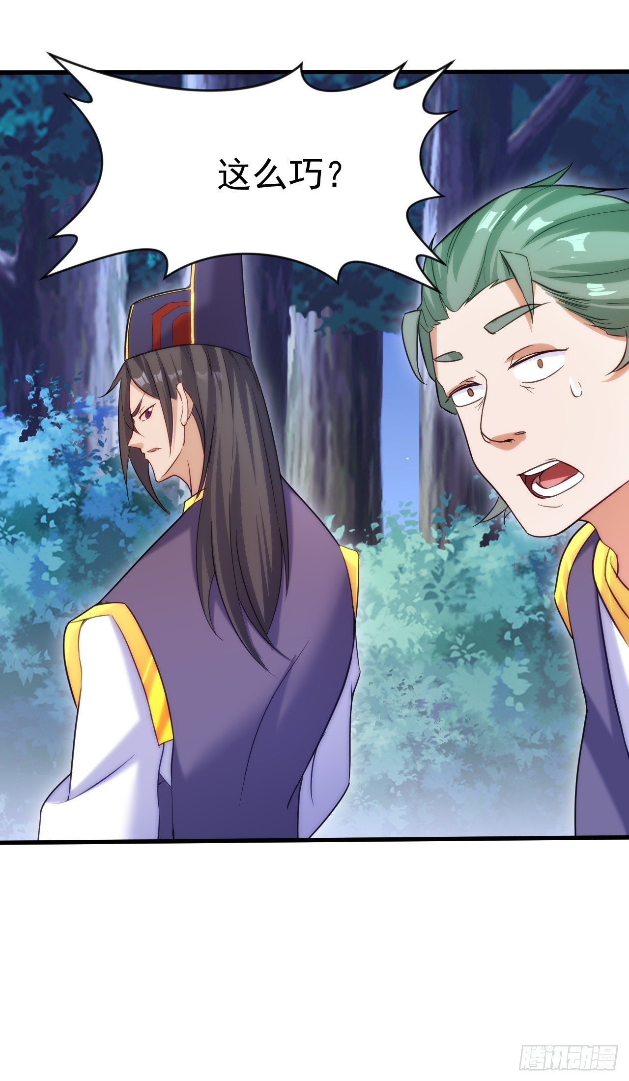 转正！(1/2)-第20话