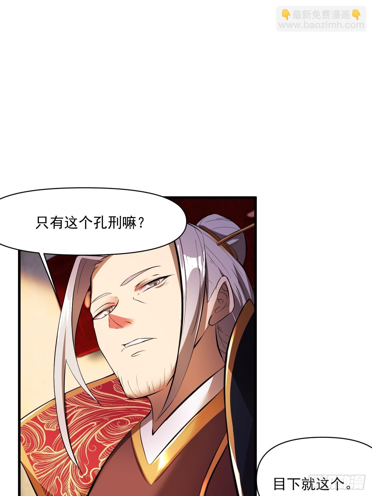 转正！(1/2)-第20话