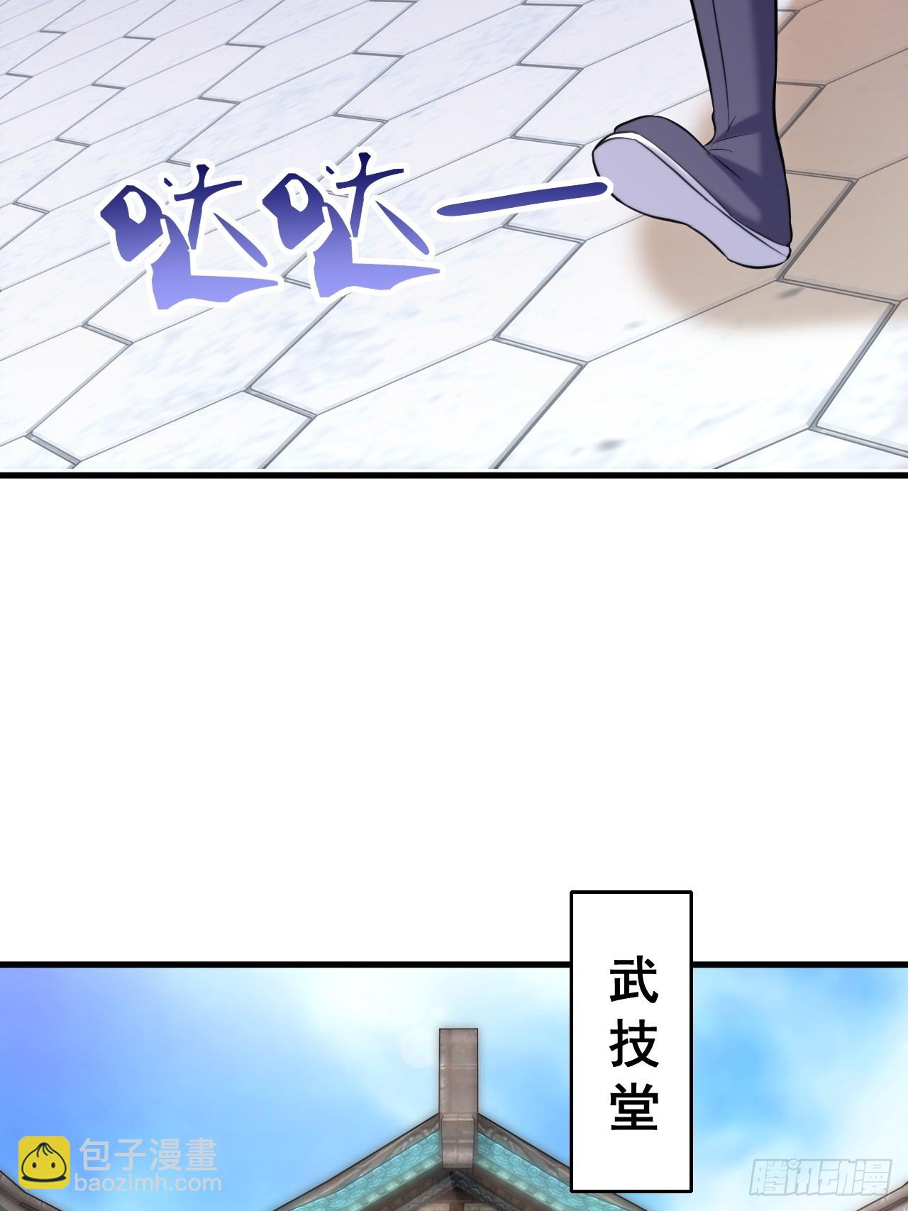 转正！(1/2)-第20话