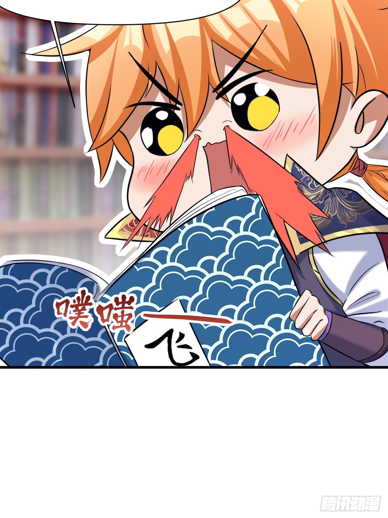 转正！(1/2)-第20话