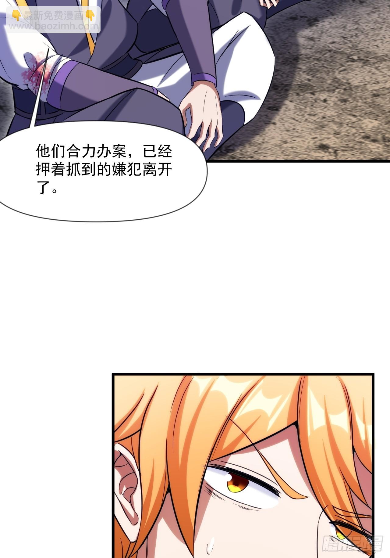 转正！(1/2)-第20话