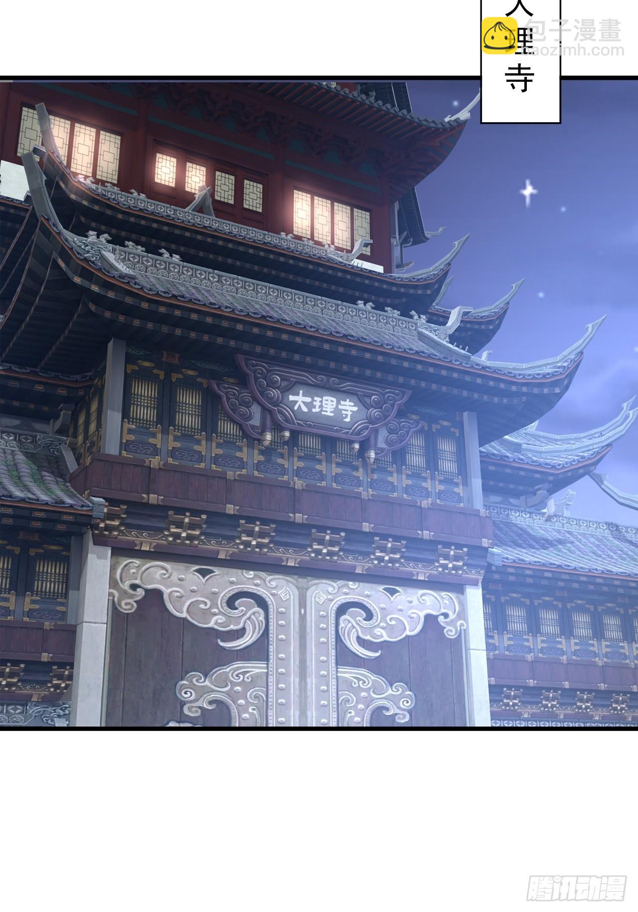 装逼别带上我啊(1/2)-第22话