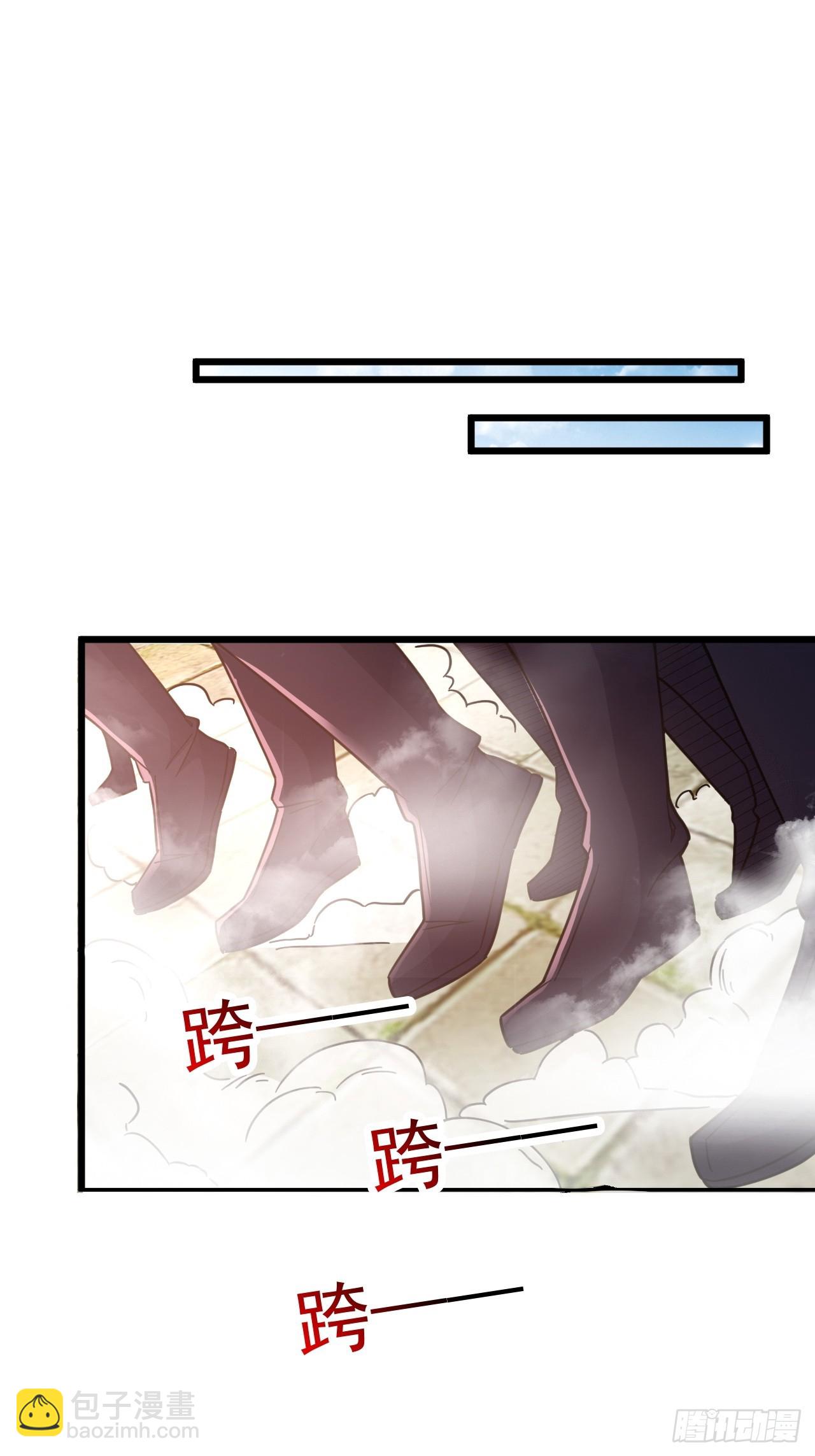 装逼别带上我啊(1/2)-第22话