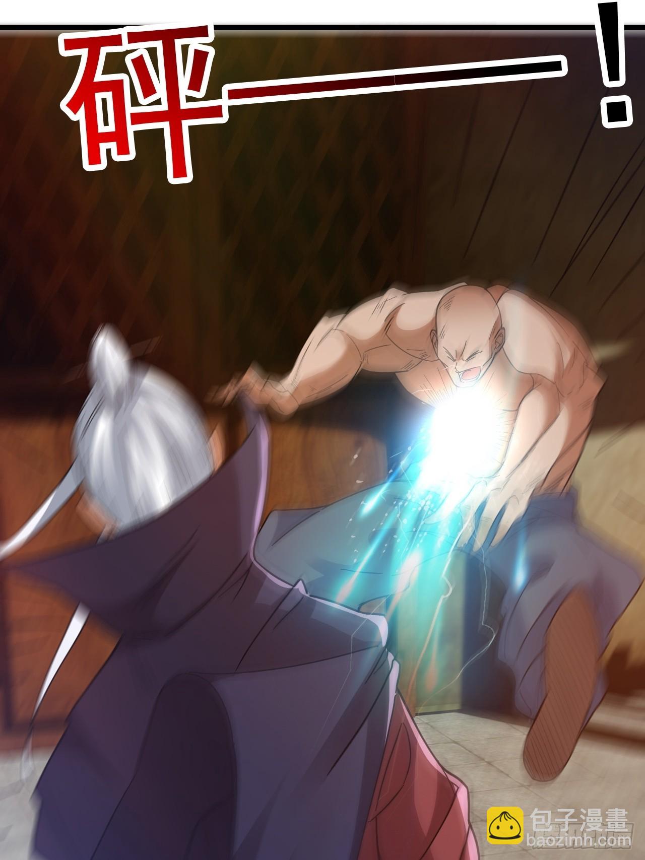 装逼别带上我啊(1/2)-第22话